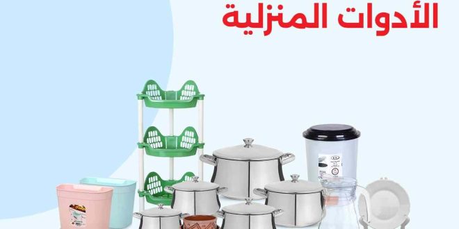 عروض رنين اليوم الاربعاء 7 اغسطس 2024 مهرجان 50 جنيه