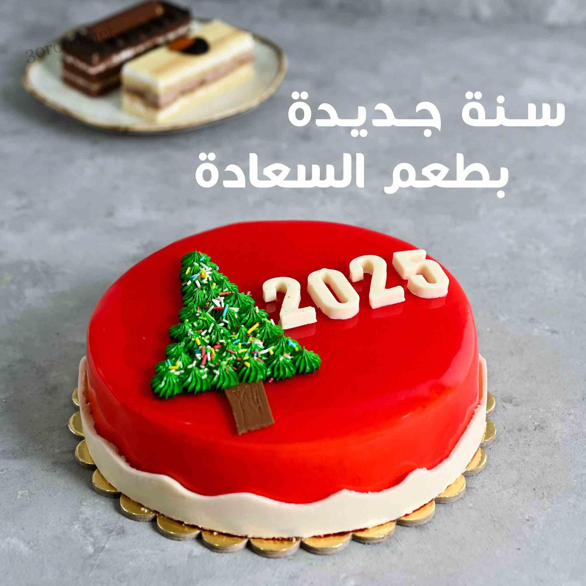 عروض فتح الله جملة من 29 ديسمبر 2024 حتى نفاذ الكمية سنة جديدة بطعم السعادة