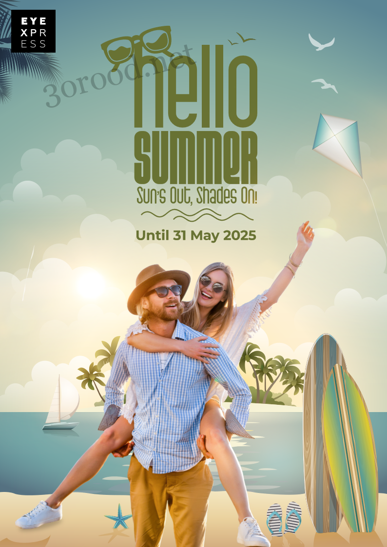 عروض لولو الامارات من 22 ابريل حتى 31 مايو 2025 اهلا بالصيف