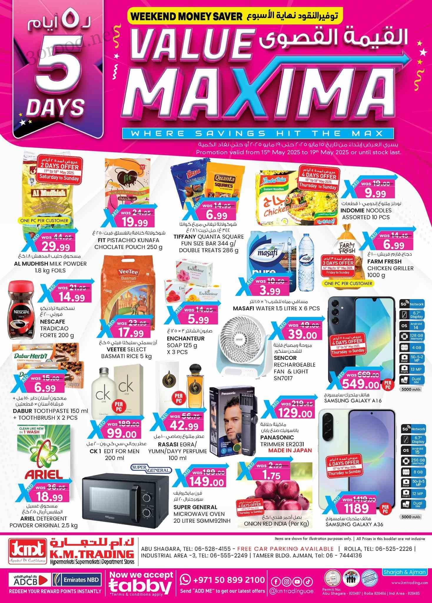 عروض كي إم الشارقة و عجمان اليوم 15 مايو حتى 19 مايو 2025 القيمة القصوى