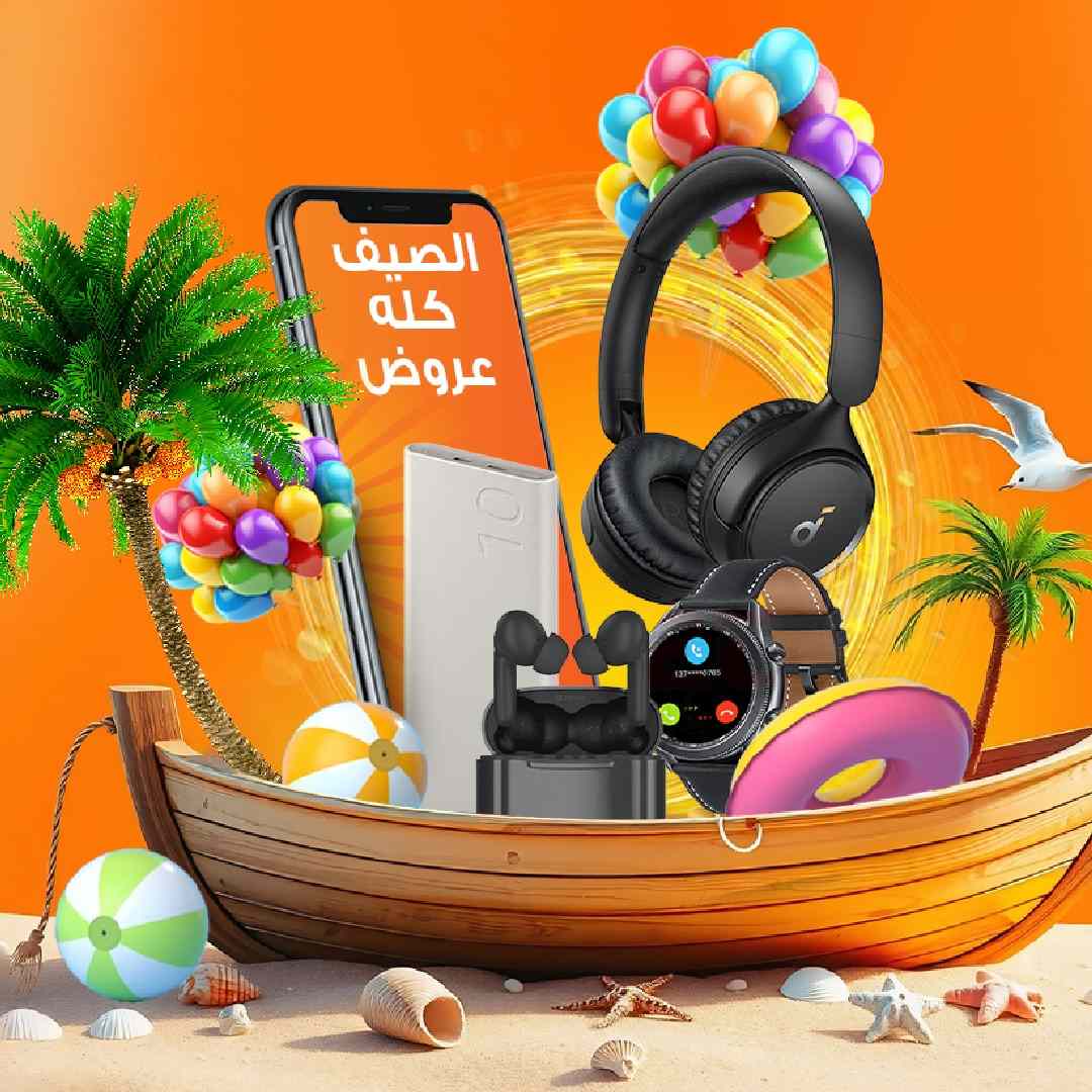 عروض فتح الله ماركت من 14 يوليو حتى 30 يوليو 2025 قسم الكمبيوتر