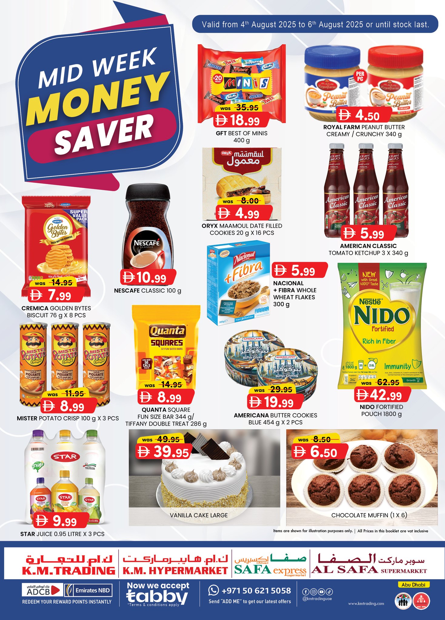 عروض كي إم أبوظبي اليوم 4 اغسطس حتى 6 اغسطس 2025 توفير النقود منتصف الاسبوع