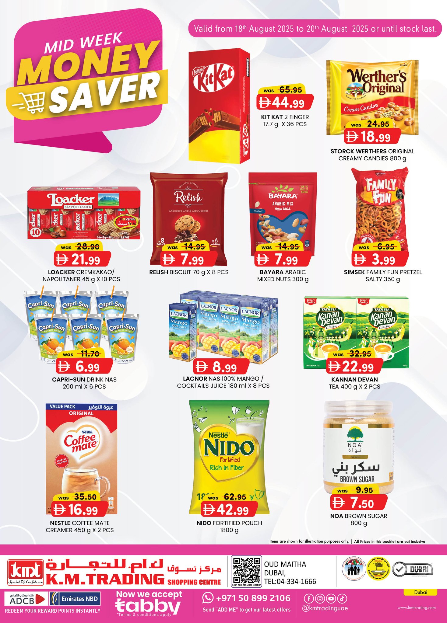 عروض كي إم دبي اليوم 18 اغسطس حتى 20 اغسطس 2025 توفير النقود منتصف الاسبوع