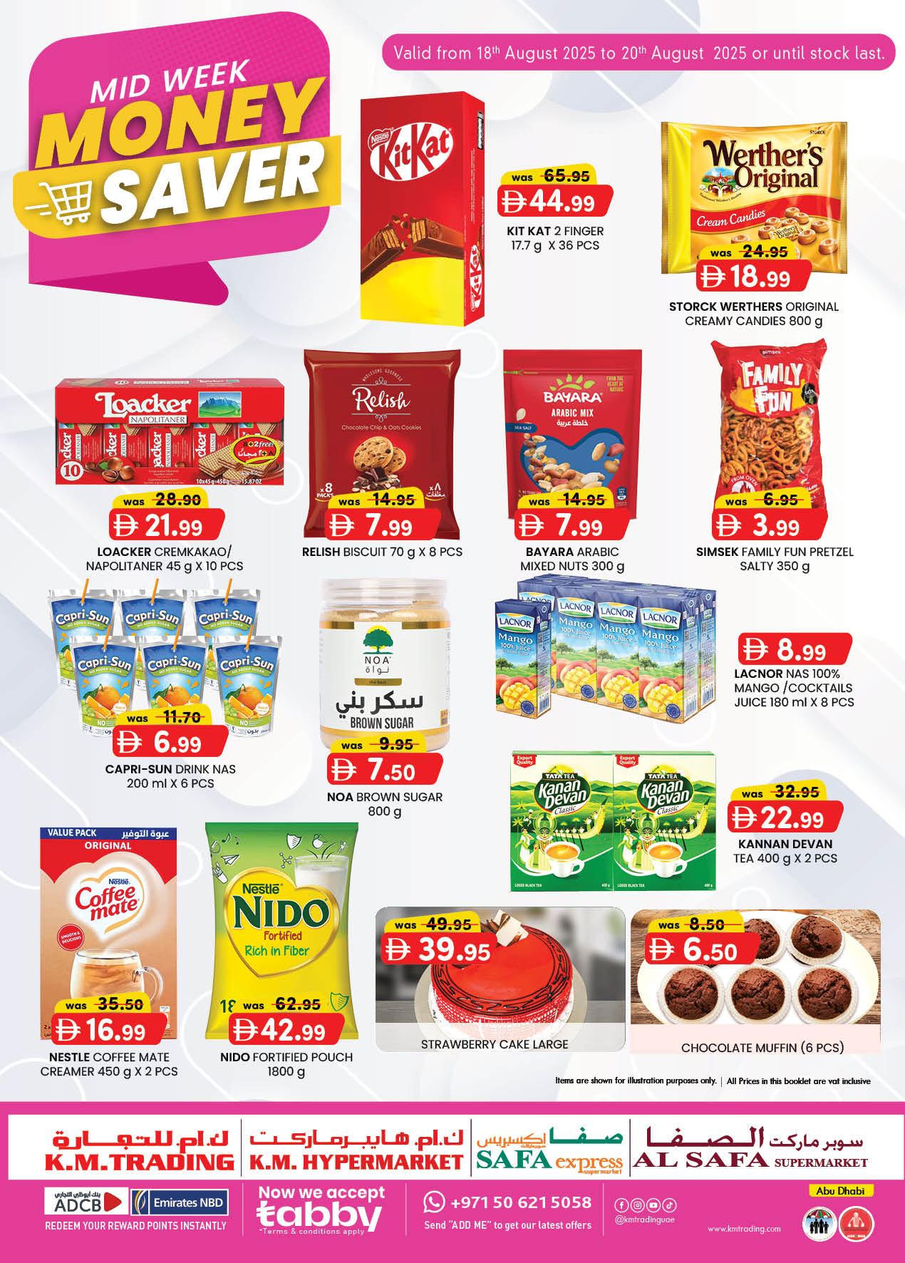عروض كي إم أبوظبي اليوم 18 اغسطس حتى 20 اغسطس 2025 توفير النقود منتصف الاسبوع