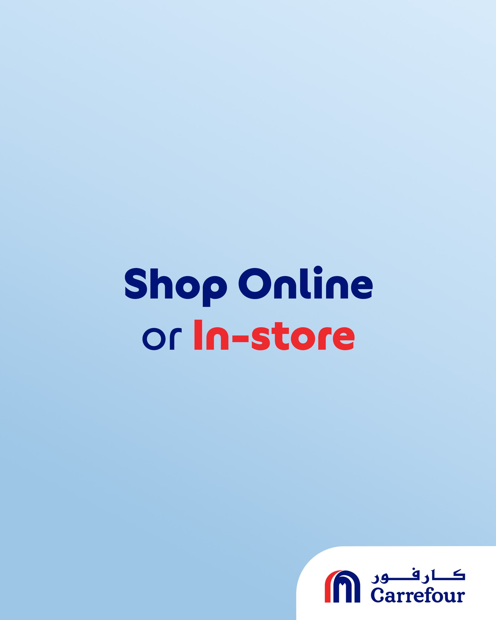 عروض كارفور قطر اليوم 20 اغسطس حتى 2 سبتمبر 2025 الادوات المدرسية