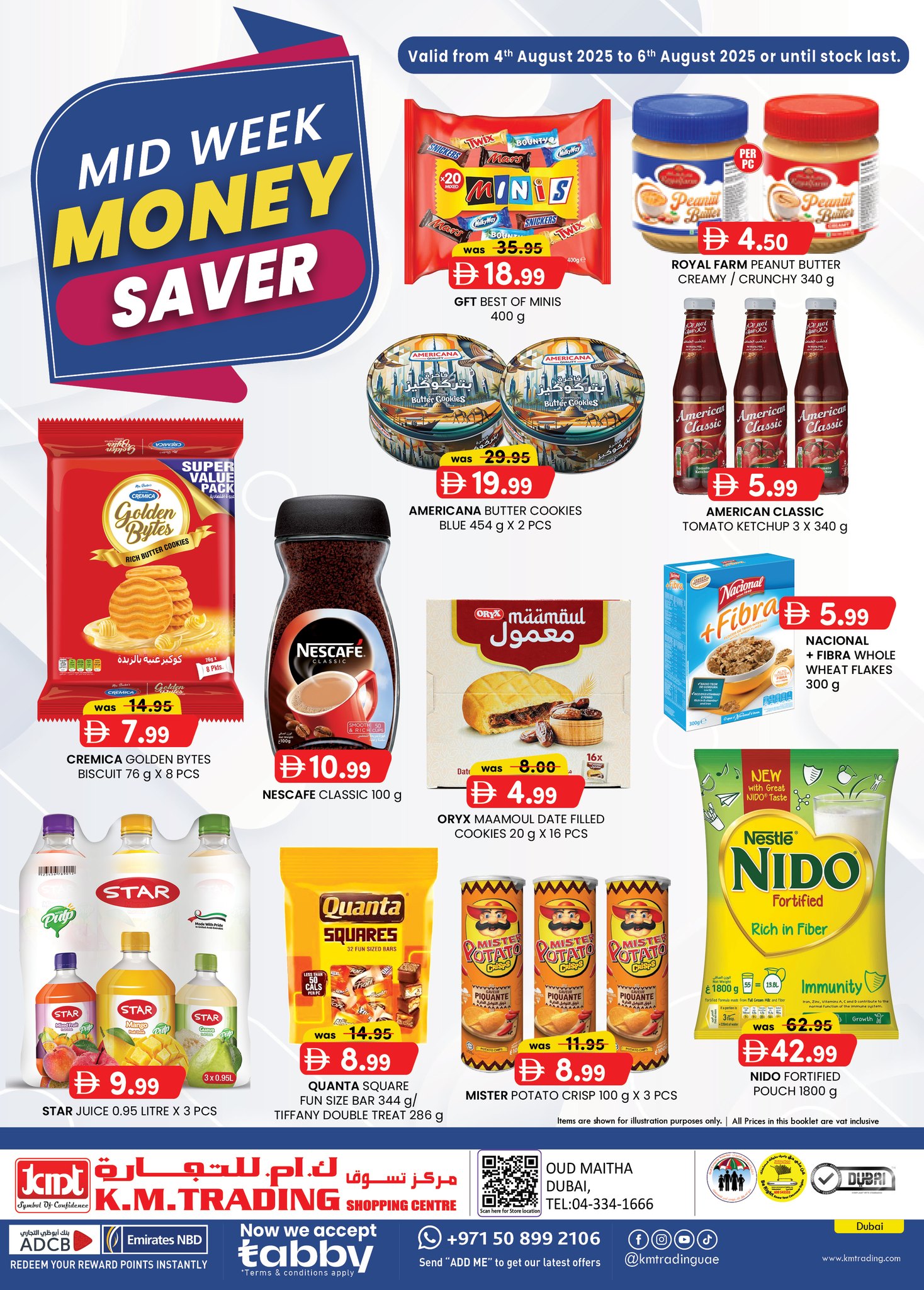 عروض كي إم دبي اليوم 4 اغسطس حتى 6 اغسطس 2025 توفير النقود منتصف الاسبوع