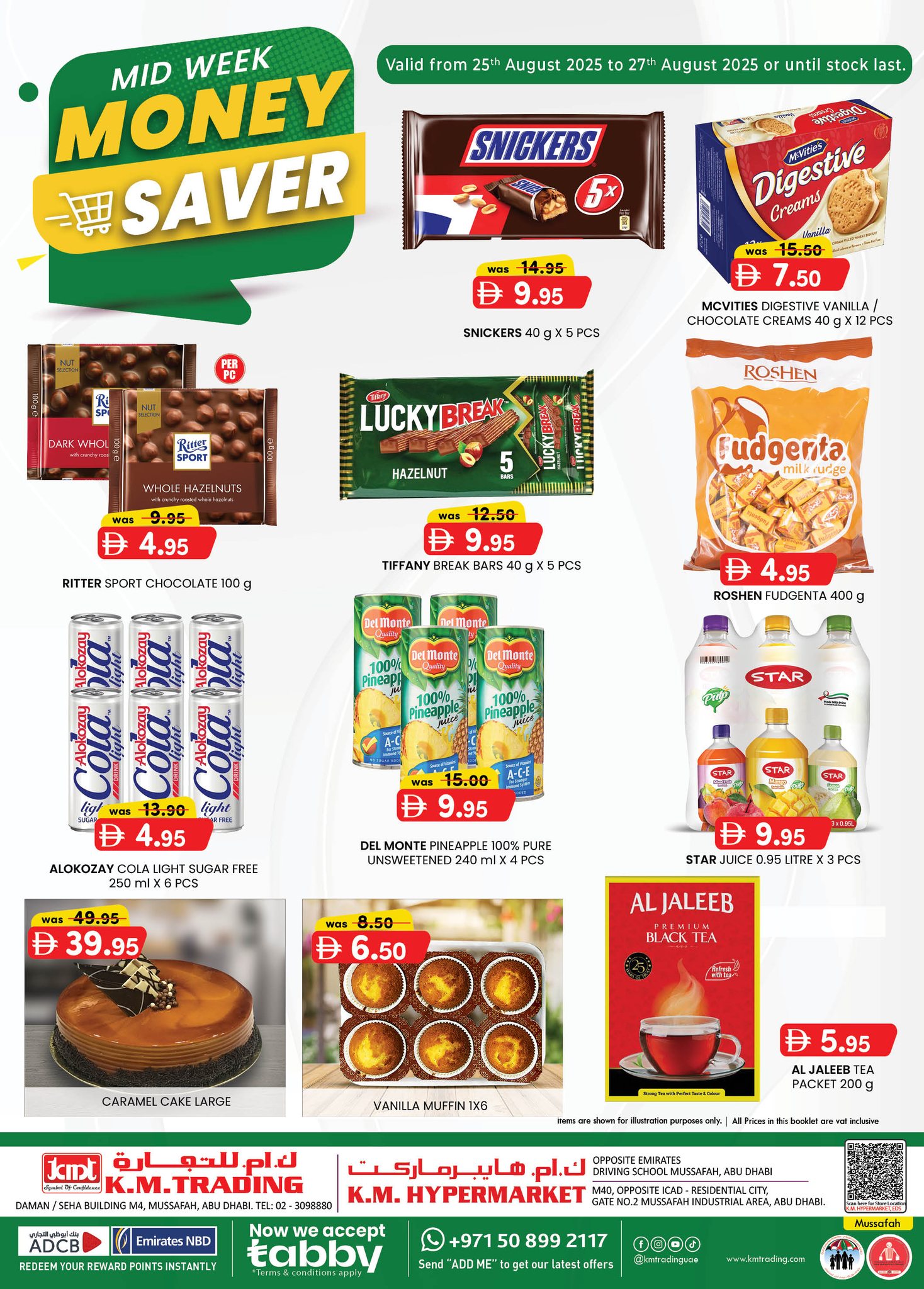 عروض كي إم أبوظبي اليوم 25 اغسطس حتى 27 اغسطس 2025 توفير النقود منتصف الاسبوع