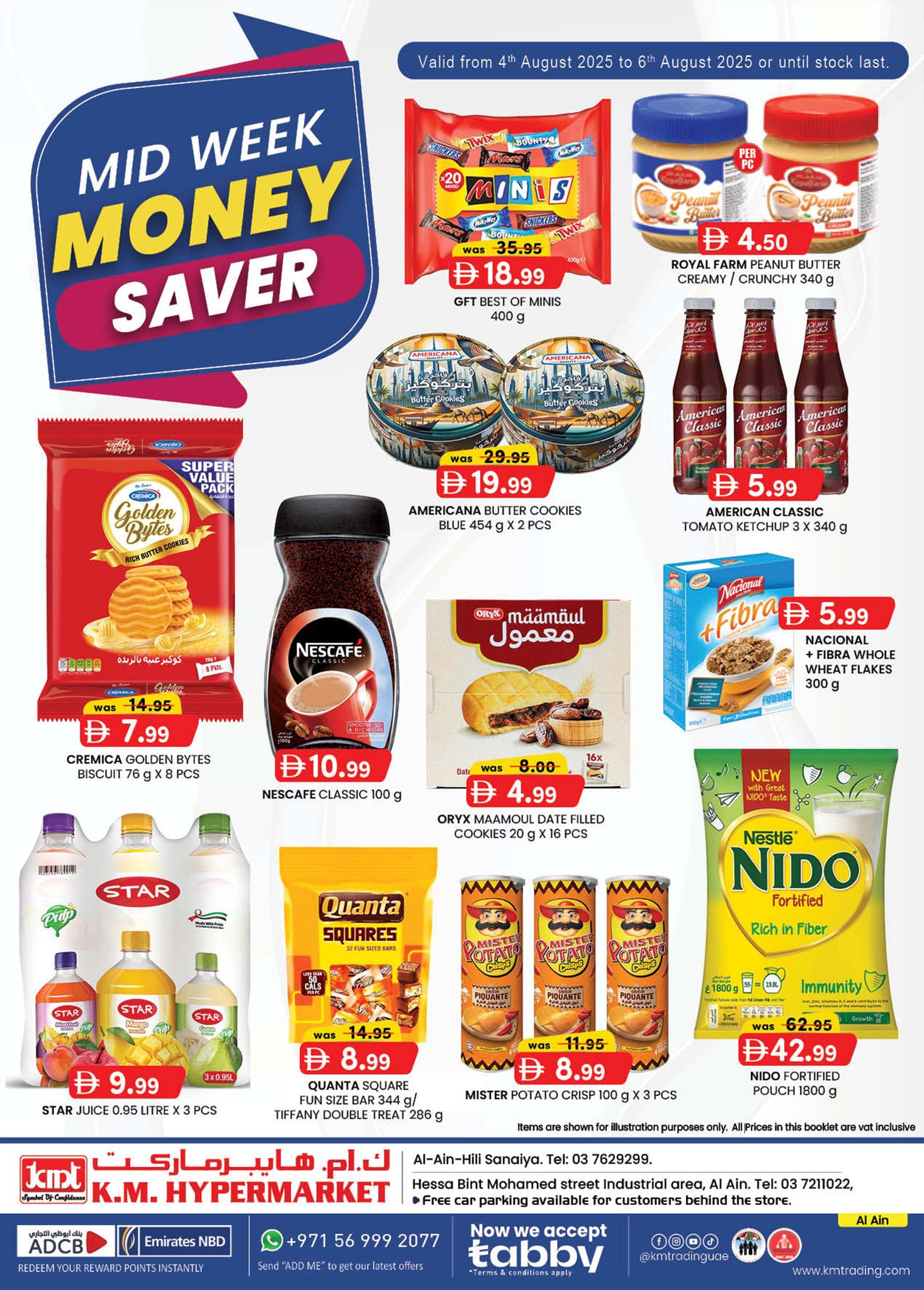 عروض كي إم العين اليوم 4 اغسطس حتى 6 اغسطس 2025 توفير النقود منتصف الاسبوع