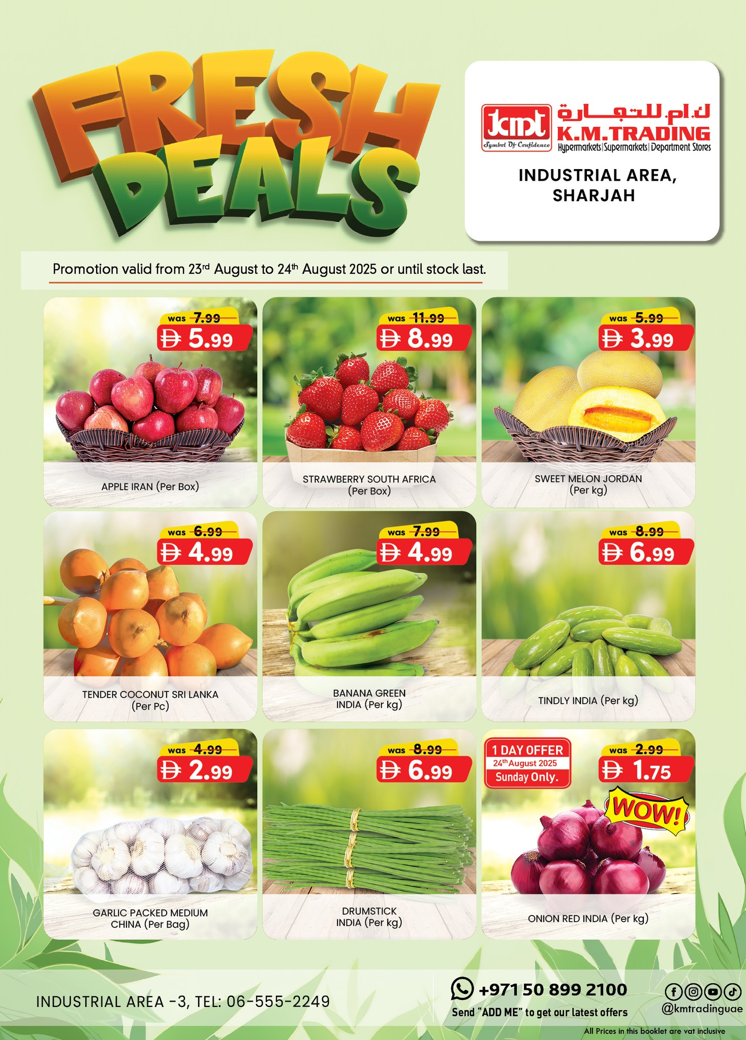 عروض كي إم الشارقة اليوم 23 اغسطس حتى 24 اغسطس 2025 عروض الفريش