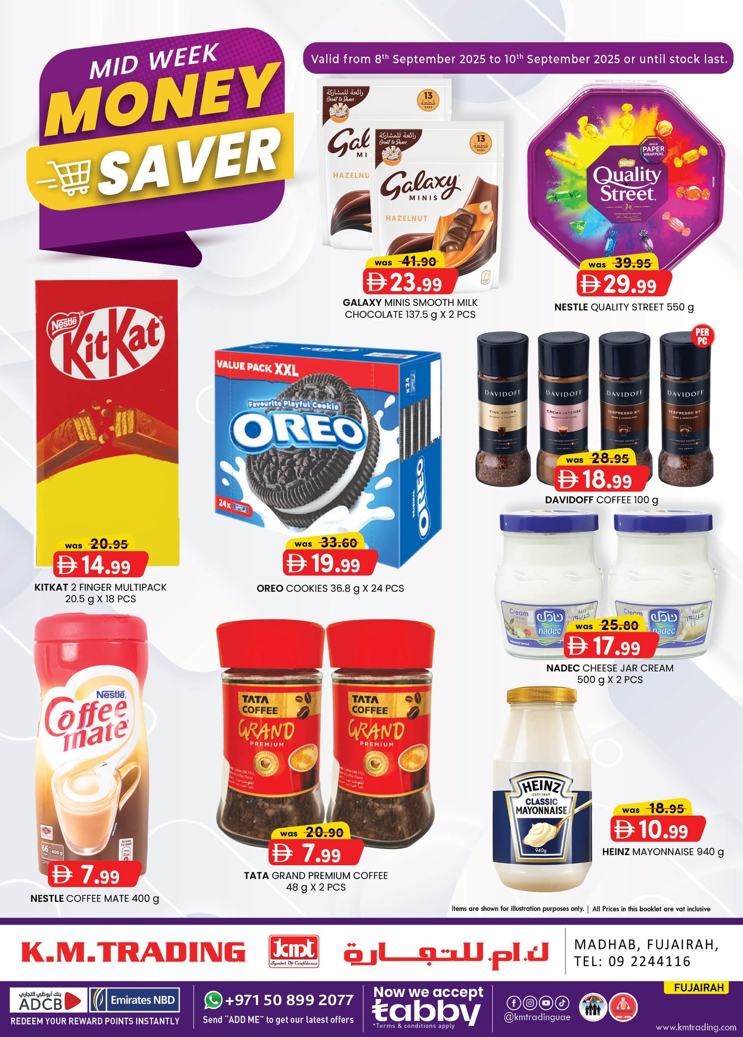 عروض كي إم الفجيرة اليوم 8 سبتمبر حتى 10 سبتمبر 2025 توفير النقود منتصف الاسبوع عروض كي إم الفجيرة اليوم 8 سبتمبر حتى 10 سبتمبر 2025 توفير النقود منتصف الاسبوع