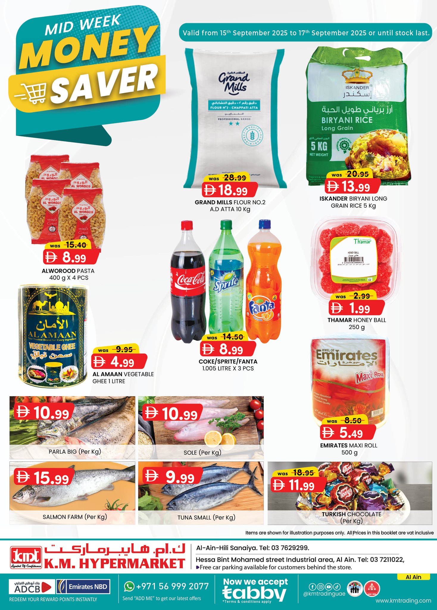 عروض كي إم العين اليوم 15 سبتمبر حتى 17 سبتمبر 2025 توفير النقود منتصف الاسبوع عروض كي إم العين اليوم 15 سبتمبر حتى 17 سبتمبر 2025 توفير النقود منتصف الاسبوع