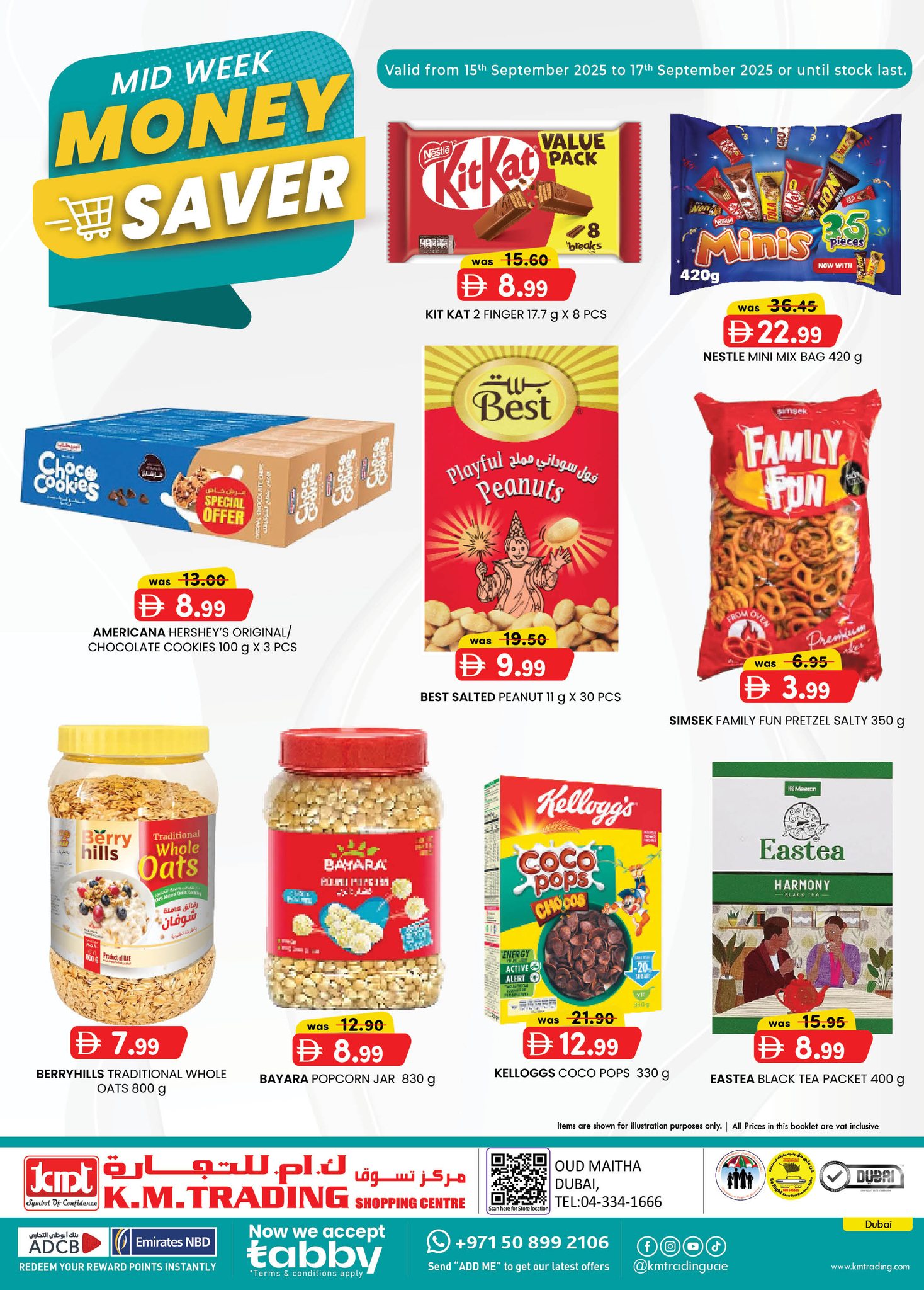 عروض كي إم دبي اليوم 15 سبتمبر حتى 17 سبتمبر 2025 توفير النقود منتصف الاسبوع عروض كي إم دبي اليوم 15 سبتمبر حتى 17 سبتمبر 2025 توفير النقود منتصف الاسبوع