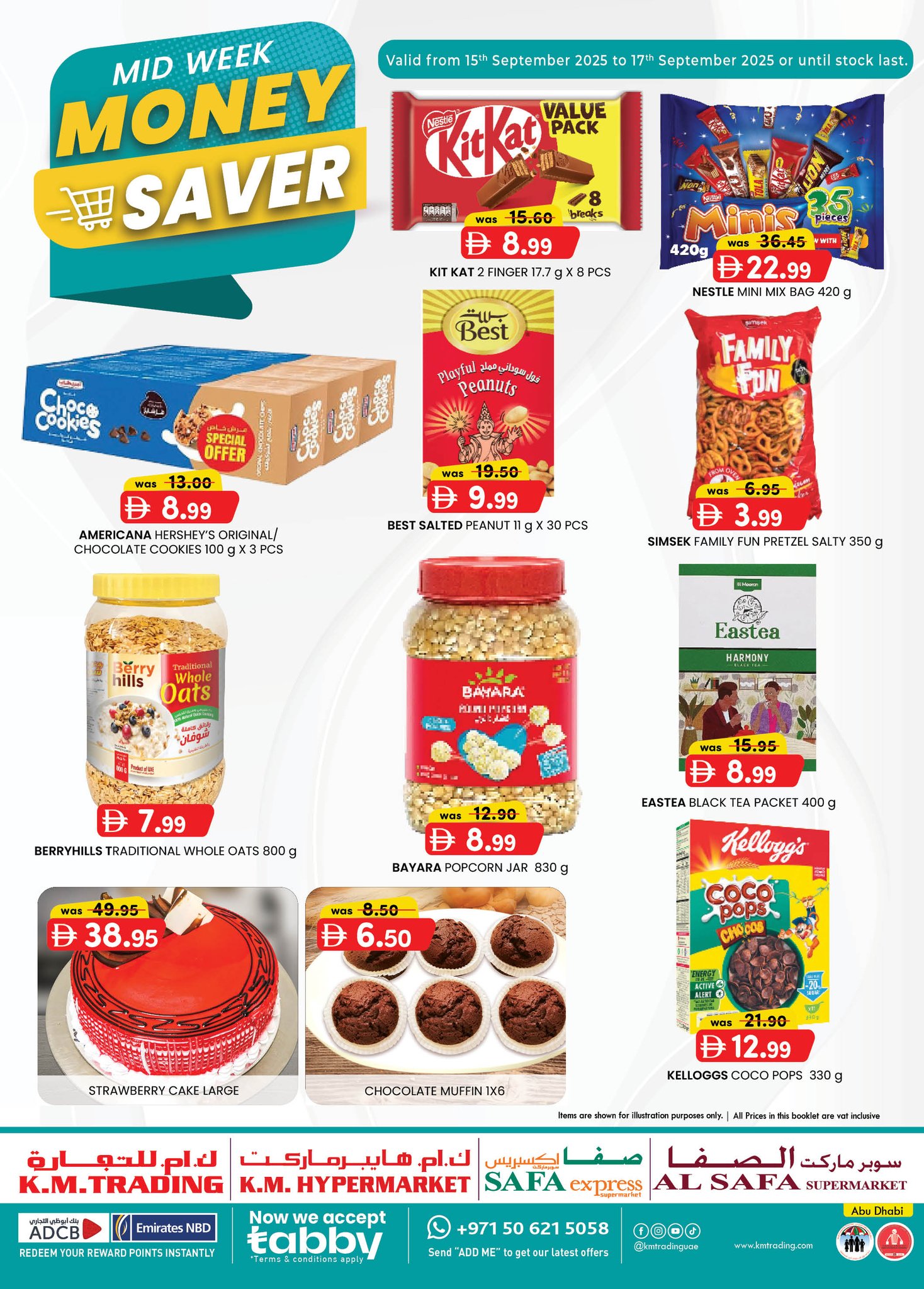 عروض كي إم أبوظبي اليوم 15 سبتمبر حتى 17 سبتمبر 2025 توفير النقود منتصف الاسبوع
