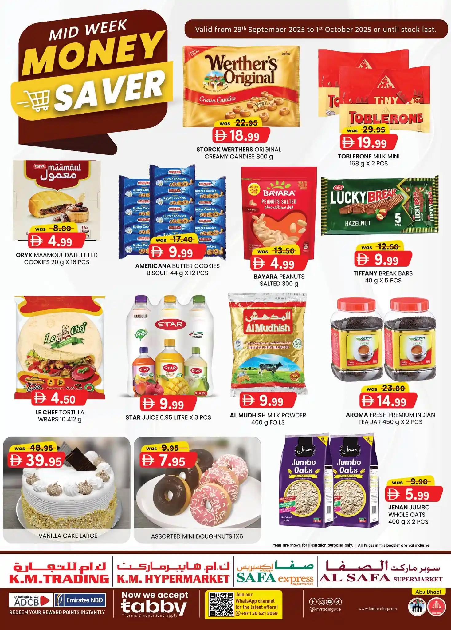 عروض كي إم أبوظبي اليوم 29 سبتمبر حتى 1 اكتوبر 2025 توفير النقود منتصف الاسبوع