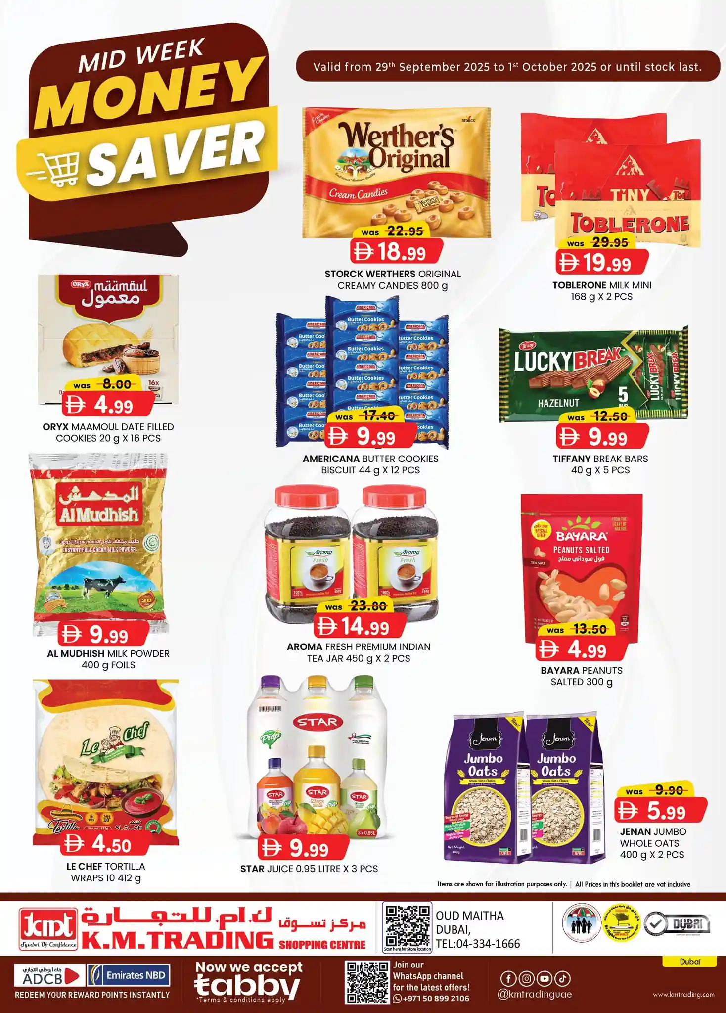 عروض كي إم دبي اليوم 29 سبتمبر حتى 1 اكتوبر 2025 توفير النقود منتصف الاسبوع عروض كي إم دبي اليوم 29 سبتمبر حتى 1 اكتوبر 2025 توفير النقود منتصف الاسبوع