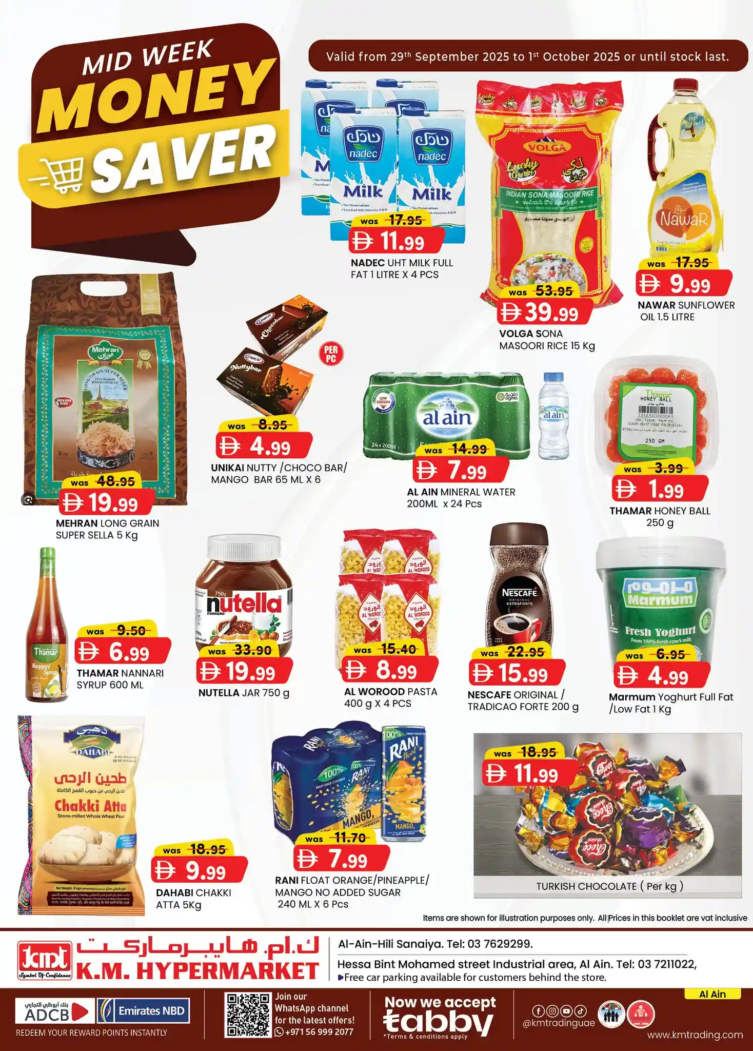 عروض كي إم العين اليوم 29 سبتمبر حتى 1 اكتوبر 2025 توفير النقود منتصف الاسبوع