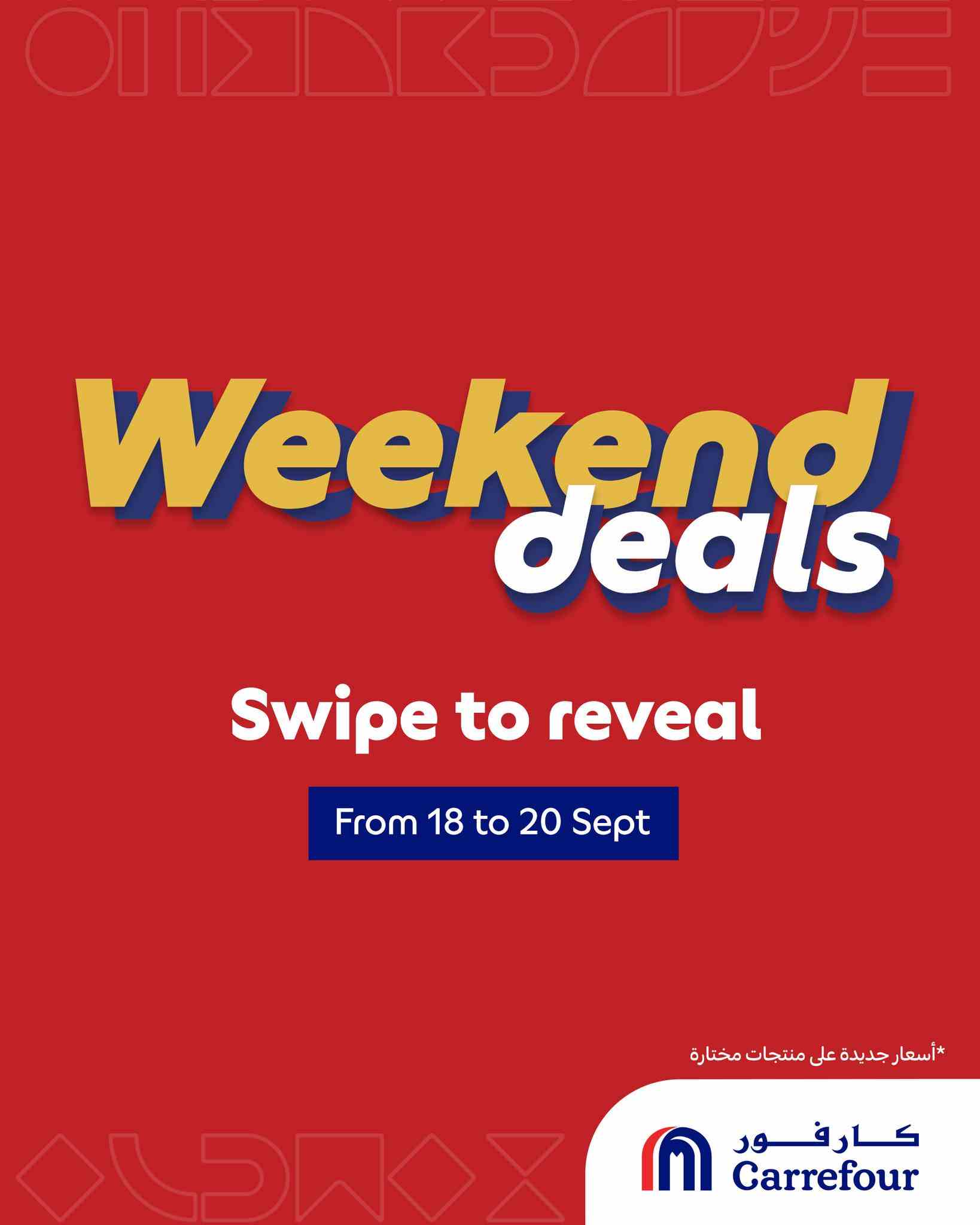 عروض كارفور قطر اليوم 18 سبتمبر حتى 20 سبتمبر 2025 عروض الويكند عروض كارفور قطر اليوم 18 سبتمبر حتى 20 سبتمبر 2025 عروض الويكند