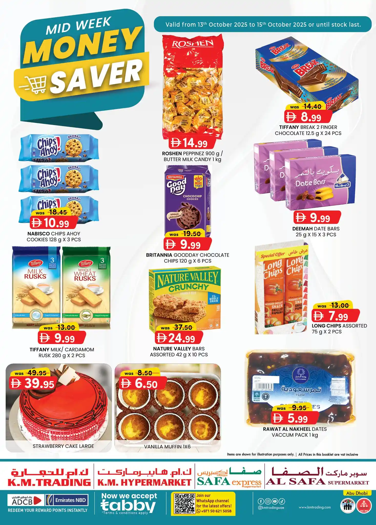 عروض كي إم أبوظبي اليوم 13 اكتوبر حتى 15 اكتوبر 2025 توفير النقود منتصف الاسبوع