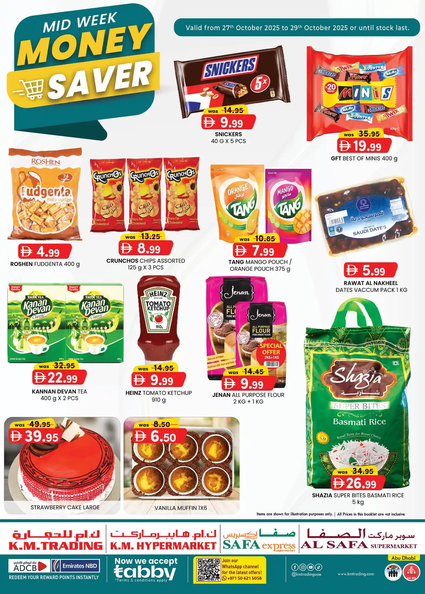 عروض كي إم أبوظبي اليوم 27 اكتوبر حتى 29 اكتوبر 2025 توفير النقود منتصف الاسبوع عروض كي إم أبوظبي اليوم 27 اكتوبر حتى 29 اكتوبر 2025 توفير النقود منتصف الاسبوع