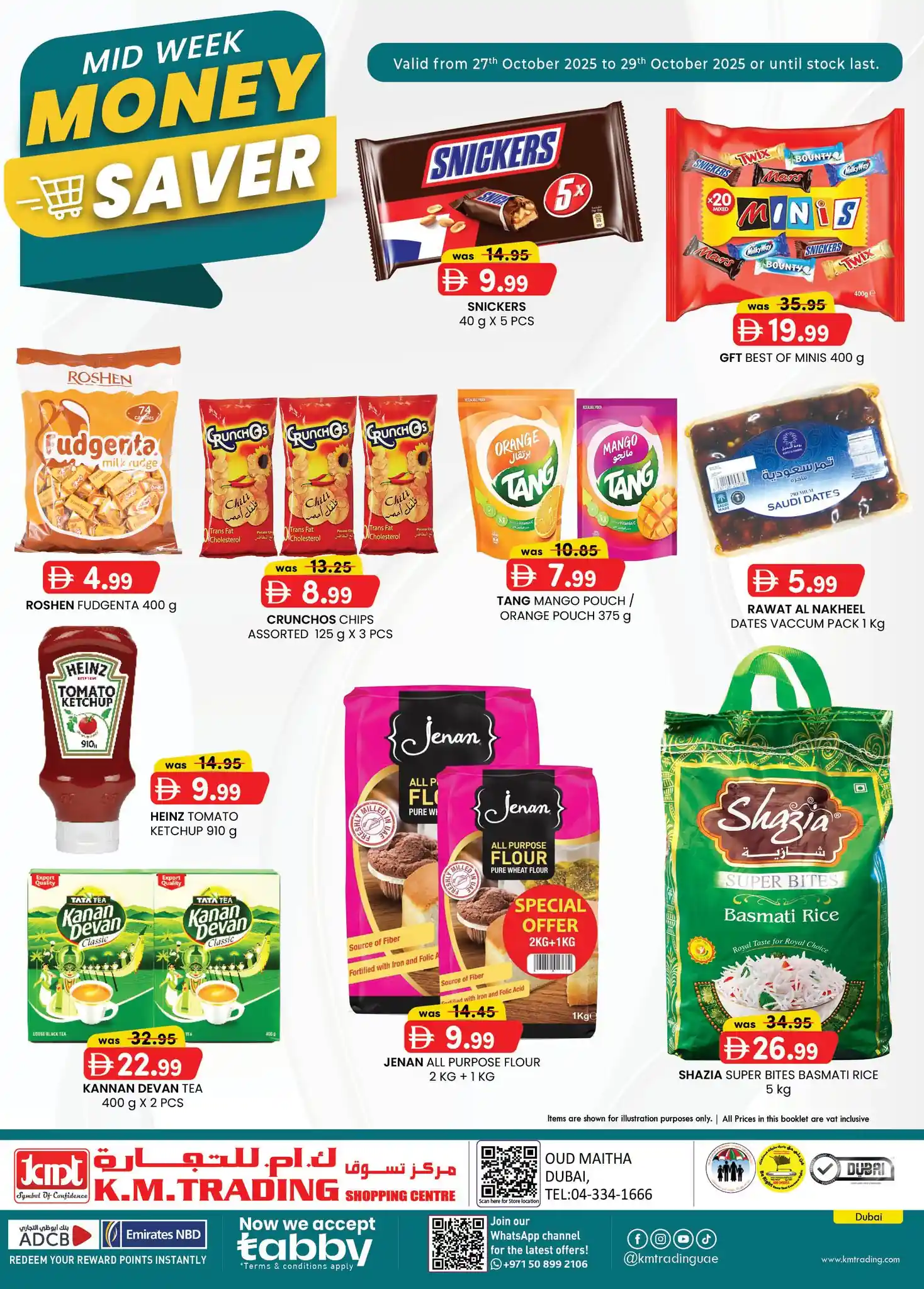 عروض كي إم دبي اليوم 27 اكتوبر حتى 29 اكتوبر 2025 توفير النقود منتصف الاسبوع عروض كي إم دبي اليوم 27 اكتوبر حتى 29 اكتوبر 2025 توفير النقود منتصف الاسبوع
