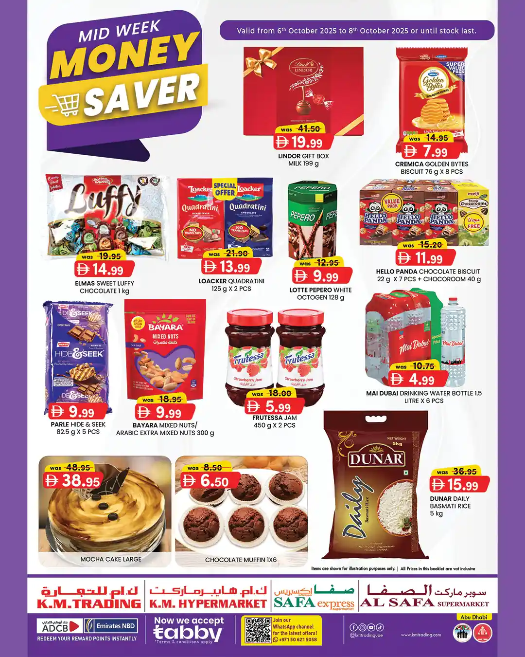 عروض كي إم أبوظبي اليوم 6 اكتوبر حتى 8 اكتوبر 2025 توفير النقود منتصف الاسبوع