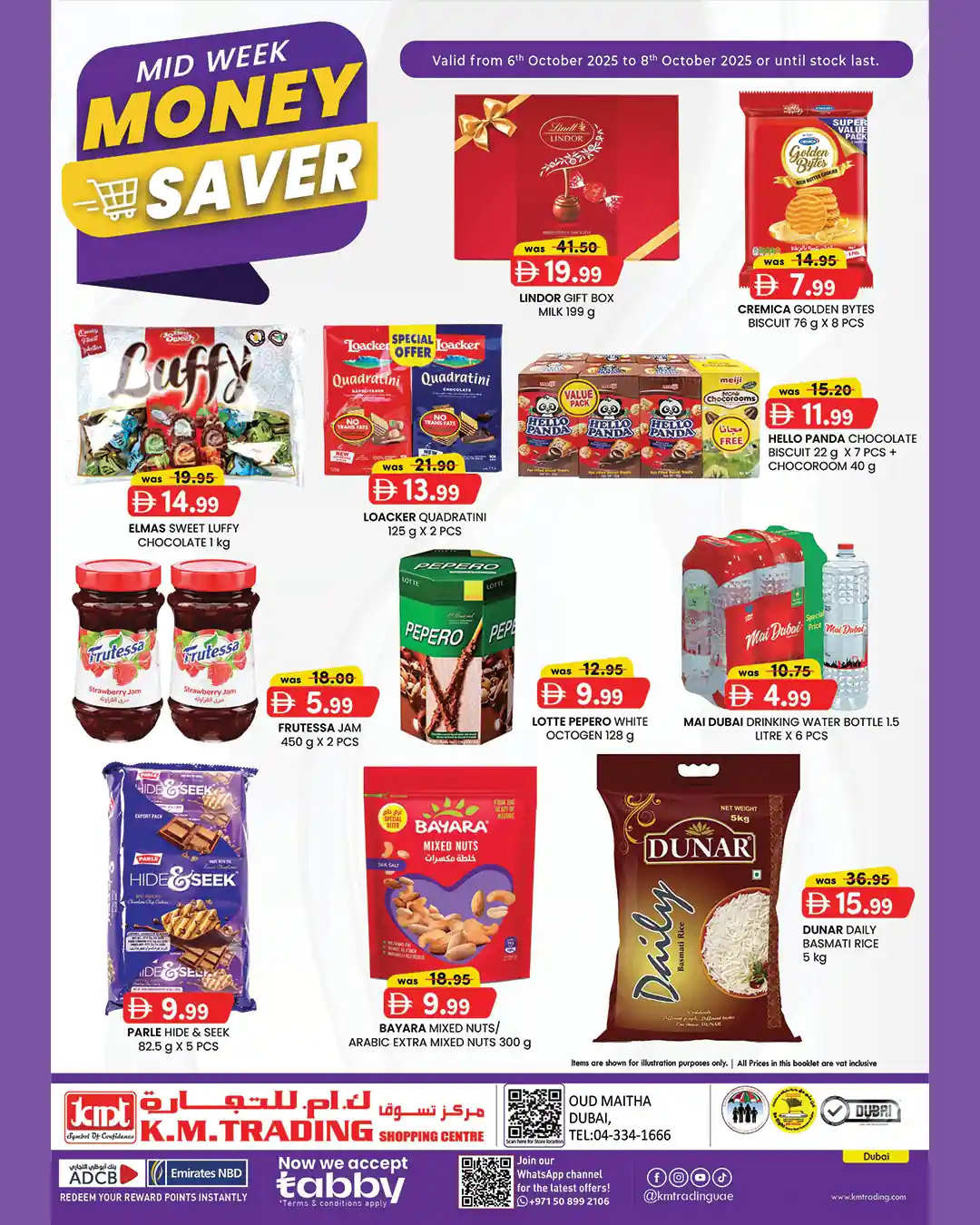 عروض كي إم دبي اليوم 6 اكتوبر حتى 8 اكتوبر 2025 توفير النقود منتصف الاسبوع