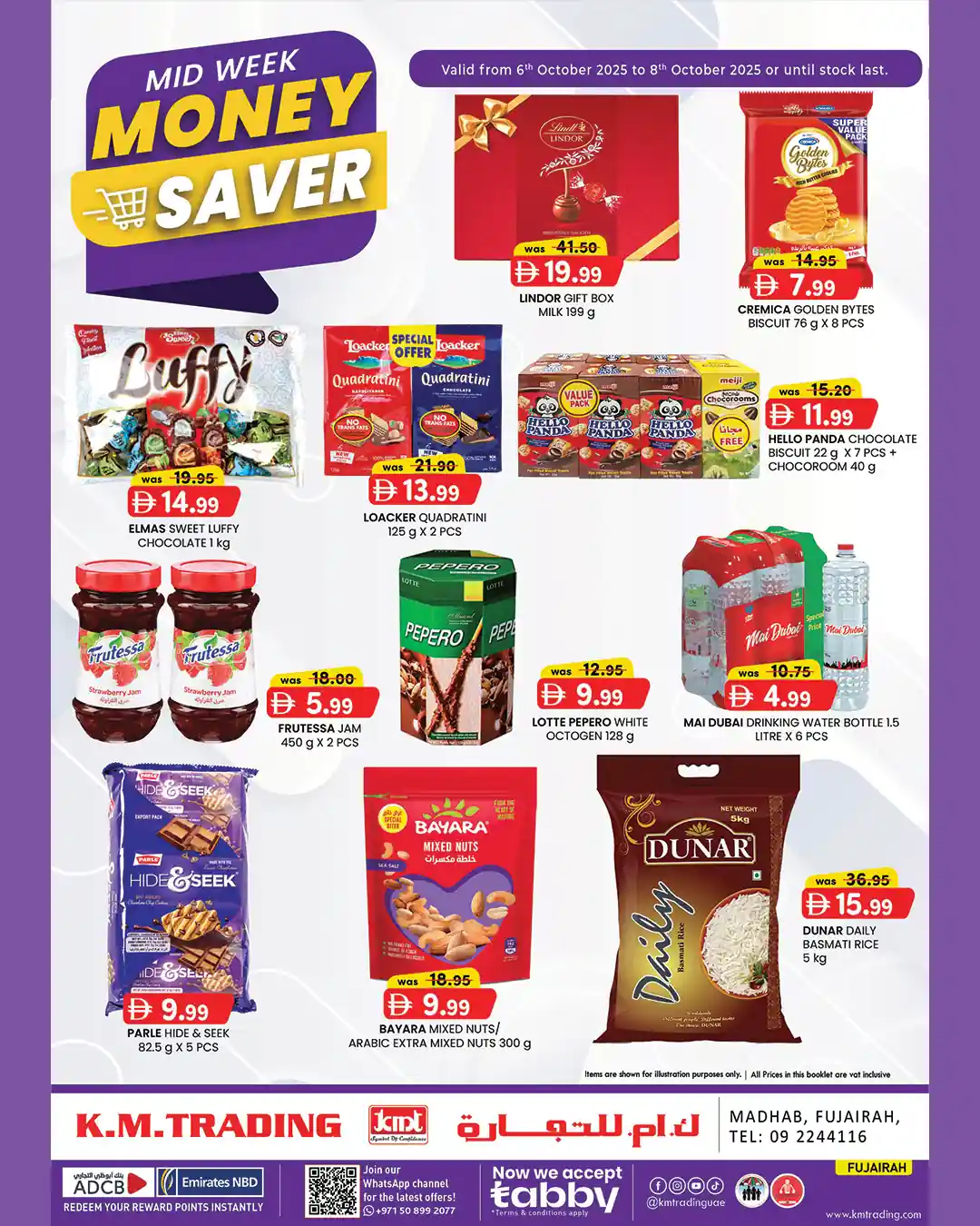 عروض كي إم الفجيرة اليوم 6 اكتوبر حتى 8 اكتوبر 2025 توفير النقود منتصف الاسبوع