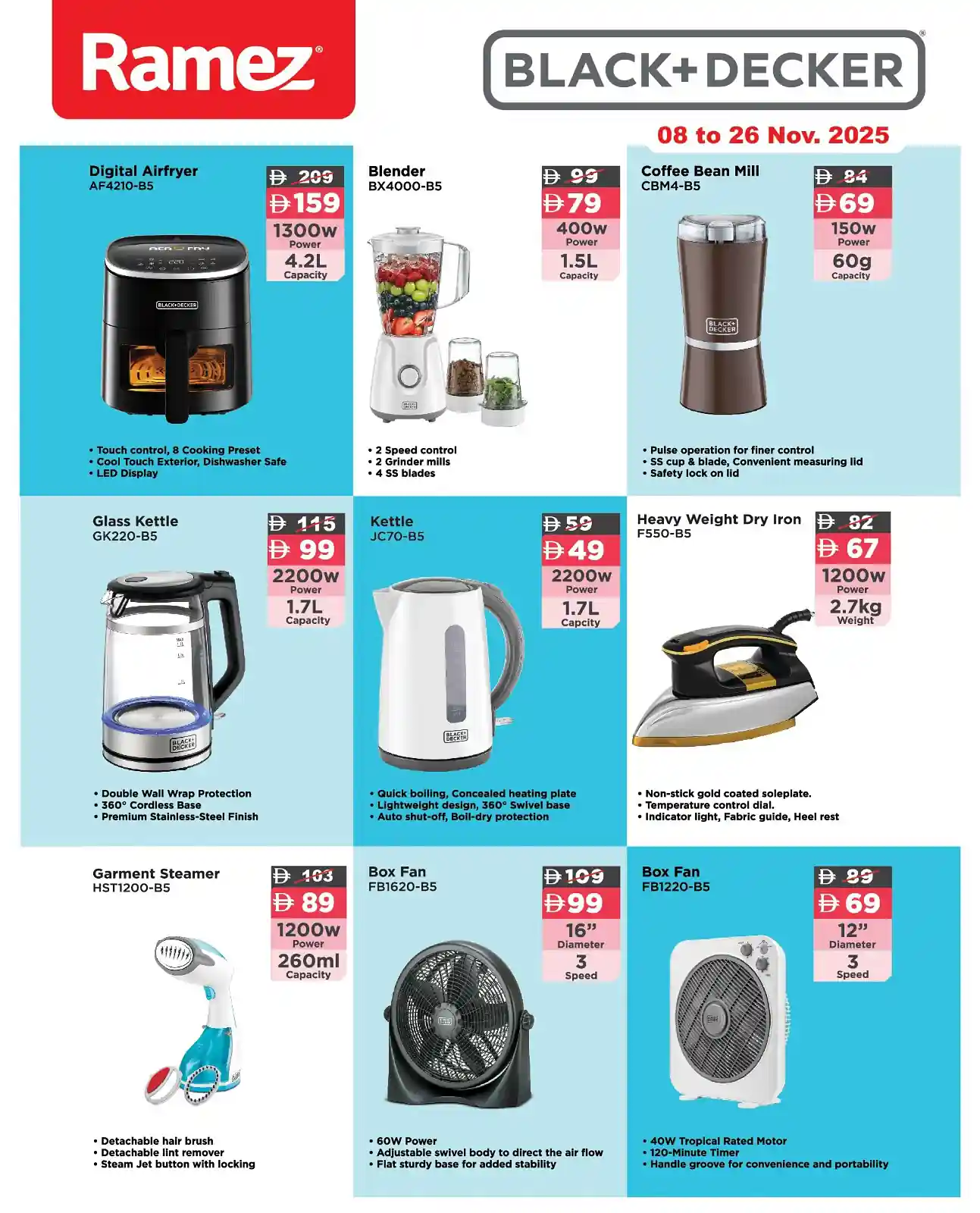 عروض رامز الامارات من 9 نوفمبر حتى 26 نوفمبر 2025 أحدث الإلكترونيات عروض رامز الامارات من 9 نوفمبر حتى 26 نوفمبر 2025 أحدث الإلكترونيات