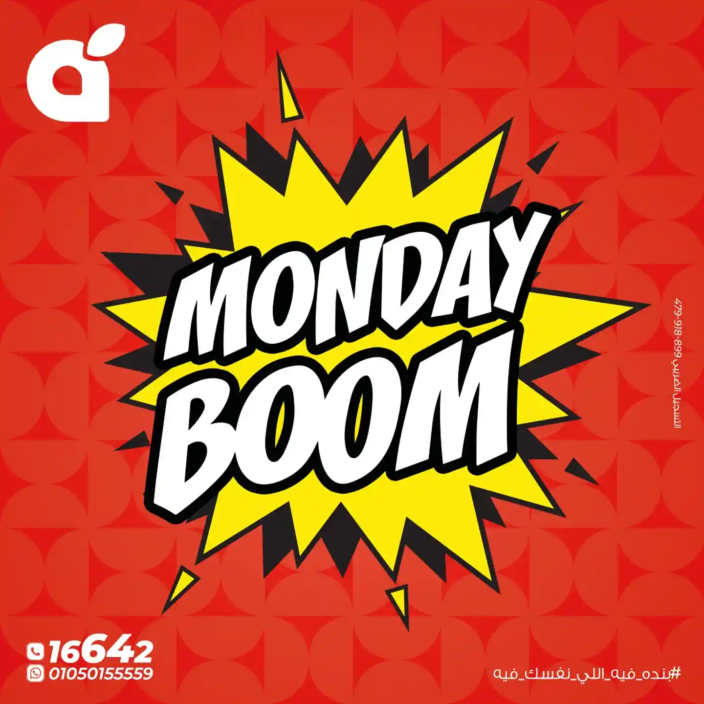 عروض بنده مصر اليوم الاثنين 3 نوفمبر 2025 كل الفروع عروض بنده مصر اليوم الاثنين 3 نوفمبر 2025 كل الفروع