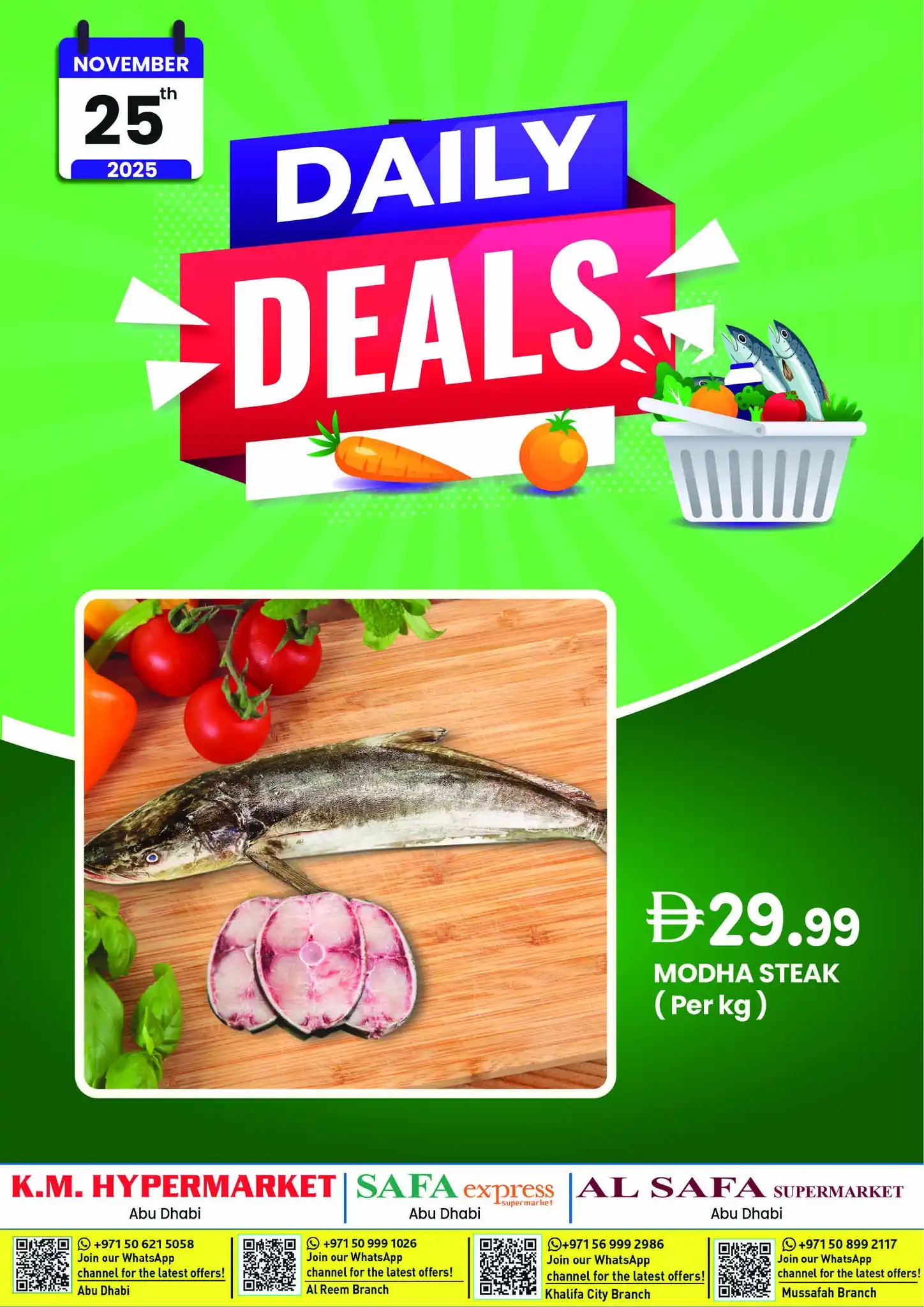 عروض كي إم أبوظبي اليوم الثلاثاء 25 نوفمبر 2025 عروض اليوم الواحد