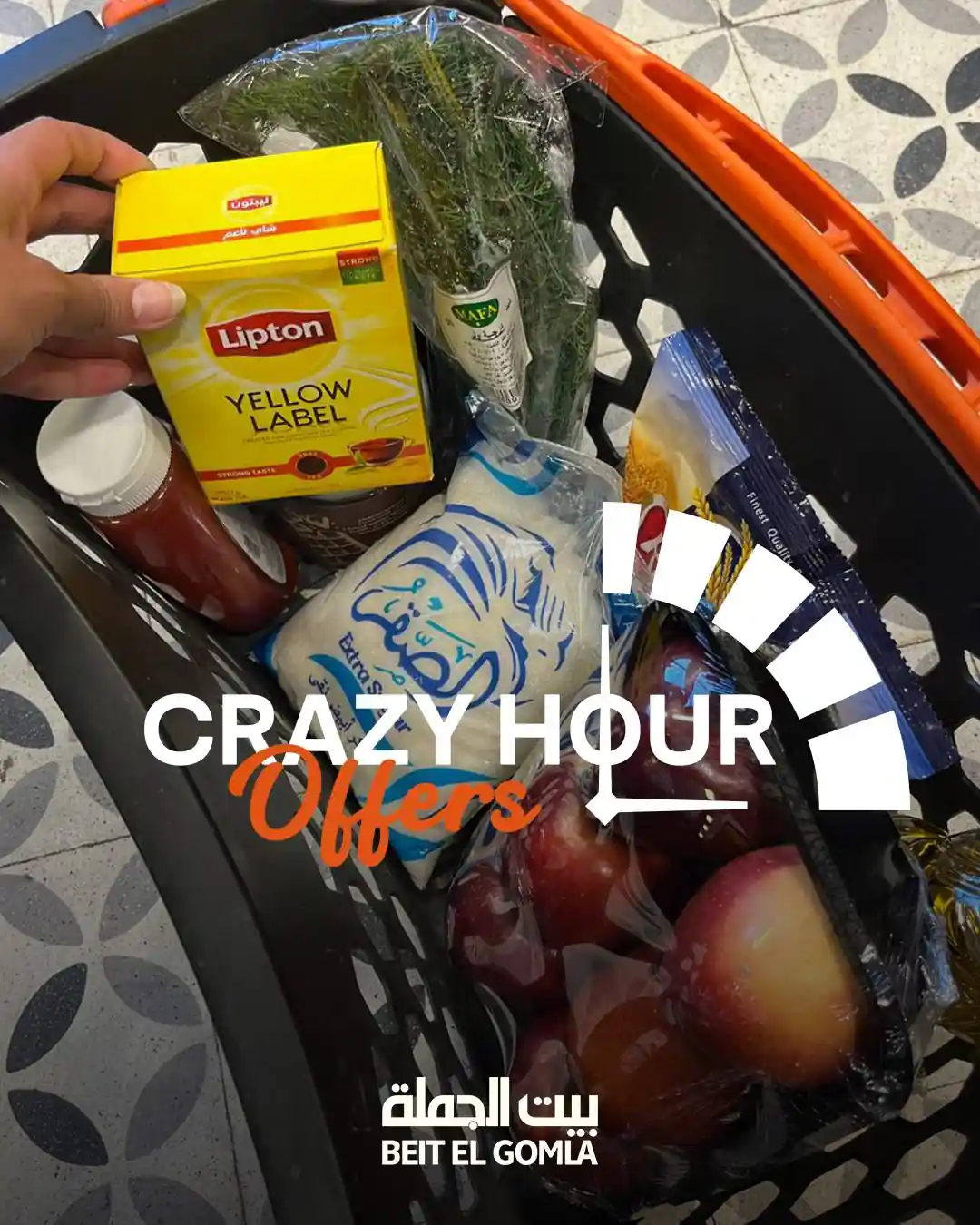 عروض بيت الجملة الاحد 2 نوفمبر 2025 عروض الساعات المجنونة