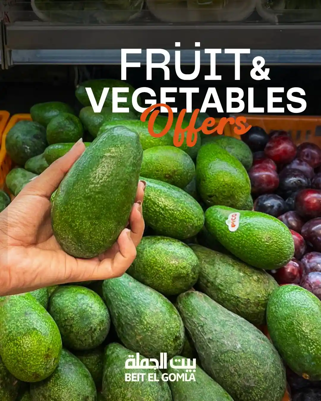 عروض بيت الجملة اليوم الاثنين 3 نوفمبر 2025 عروض الخضار و الفاكهة