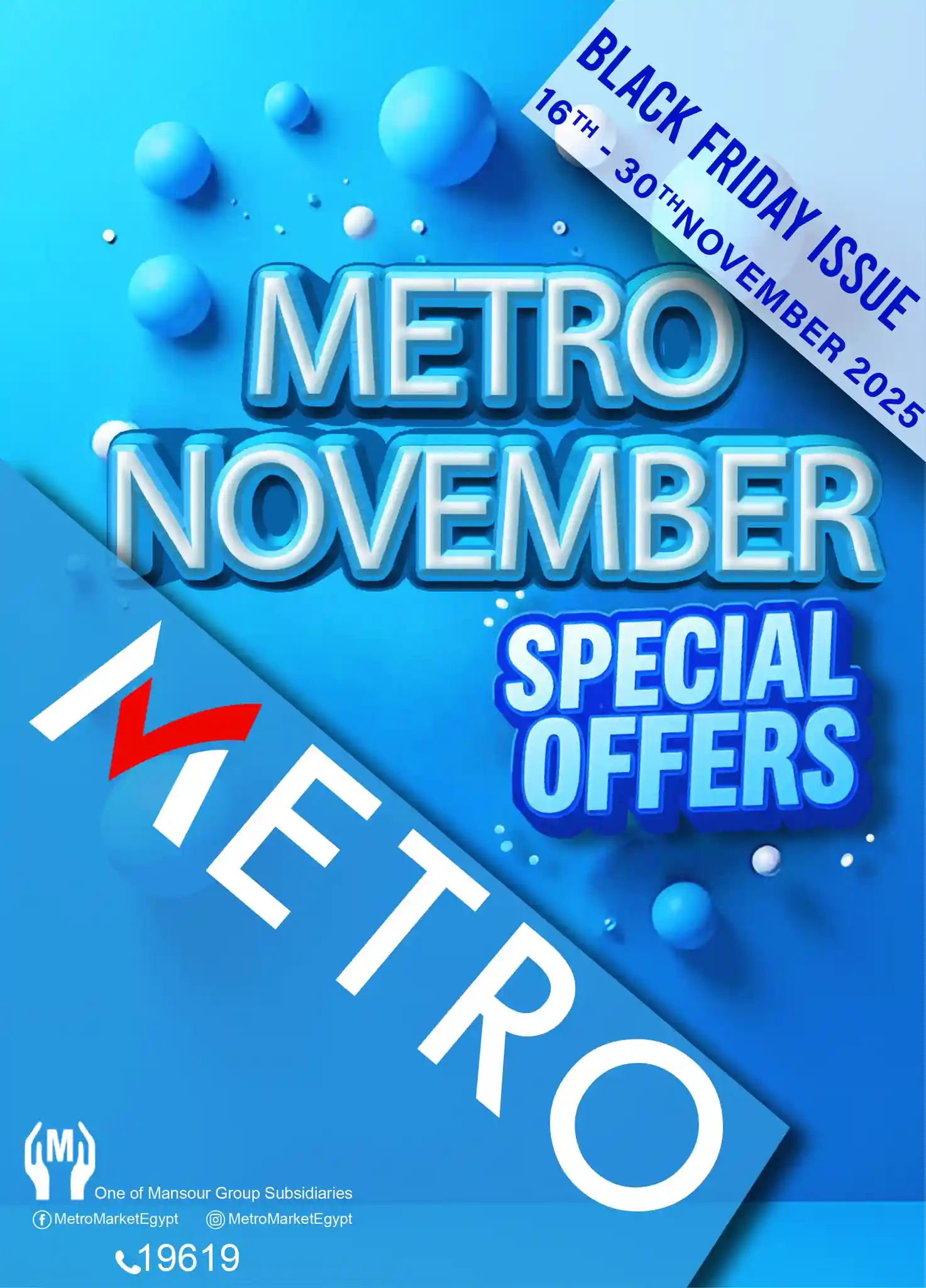 عروض مترو ماركت من 16 نوفمبر حتى 30 نوفمبر 2025 عروض مترو نوفمبر عروض مترو ماركت من 16 نوفمبر حتى 30 نوفمبر 2025 عروض مترو نوفمبر