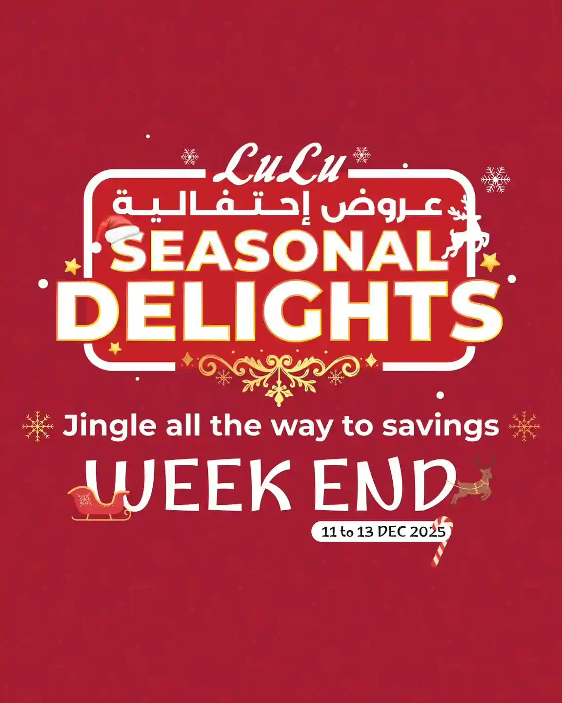 عروض لولو مصر اليوم 11 ديسمبر حتى 13 ديسمبر 2025 الويك اند