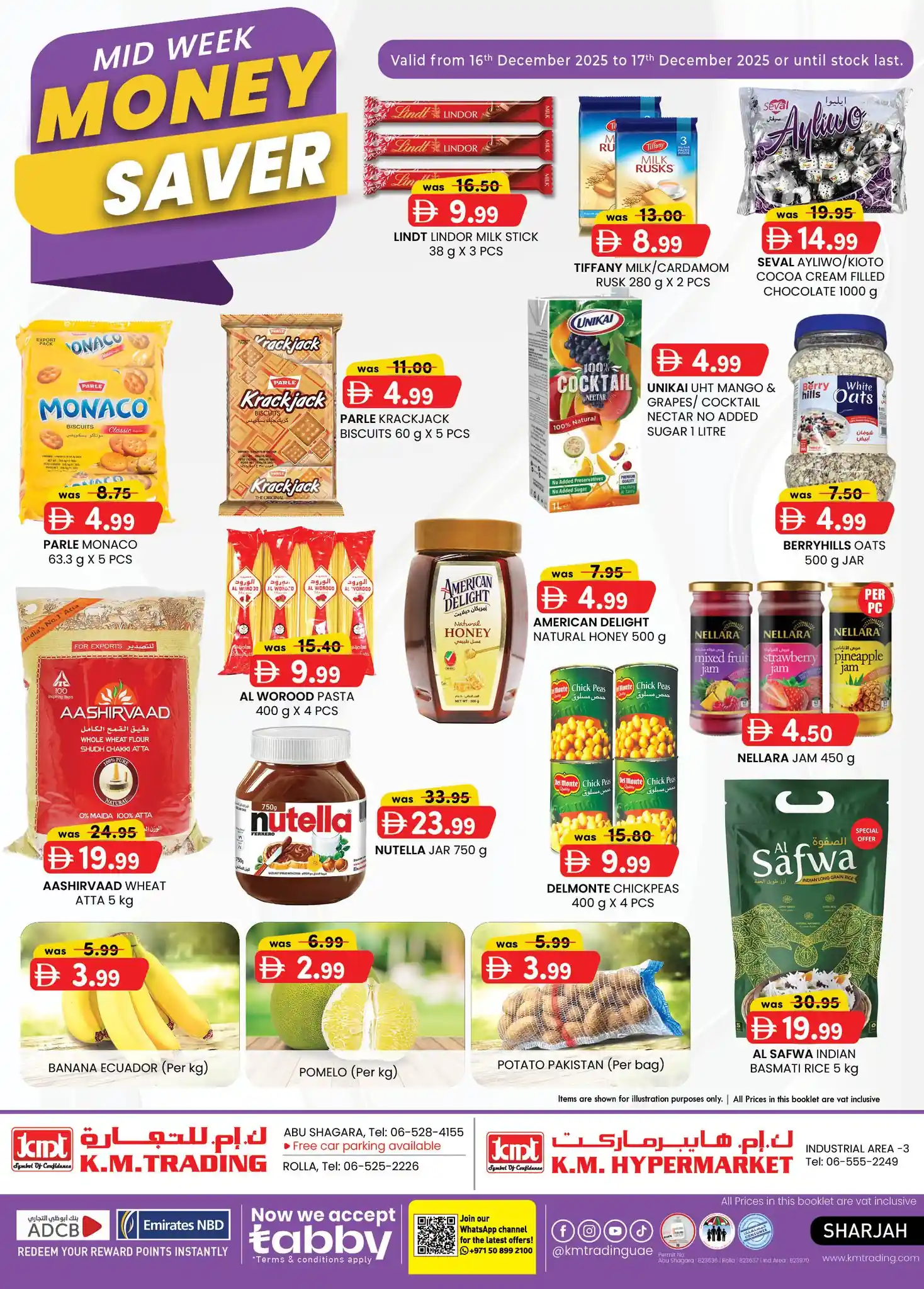 عروض كي إم الشارقة اليوم 16 ديسمبر حتى 17 ديسمبر 2025 توفير النقود منتصف الاسبوع عروض كي إم الشارقة اليوم 16 ديسمبر حتى 17 ديسمبر 2025 توفير النقود منتصف الاسبوع
