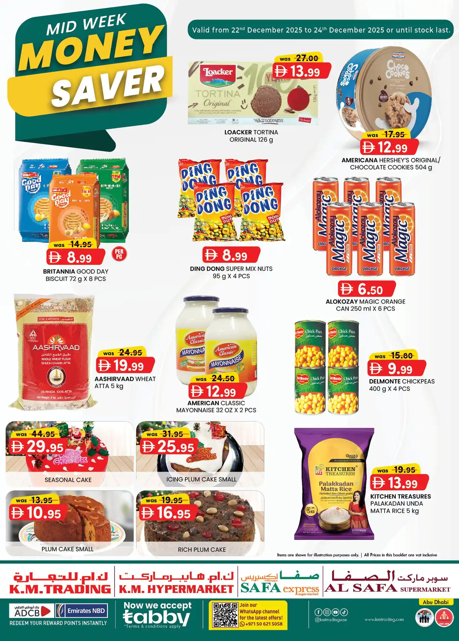 عروض كي إم أبوظبي اليوم 22 ديسمبر حتى 24 ديسمبر 2025 توفير النقود منتصف الاسبوع عروض كي إم أبوظبي اليوم 22 ديسمبر حتى 24 ديسمبر 2025 توفير النقود منتصف الاسبوع