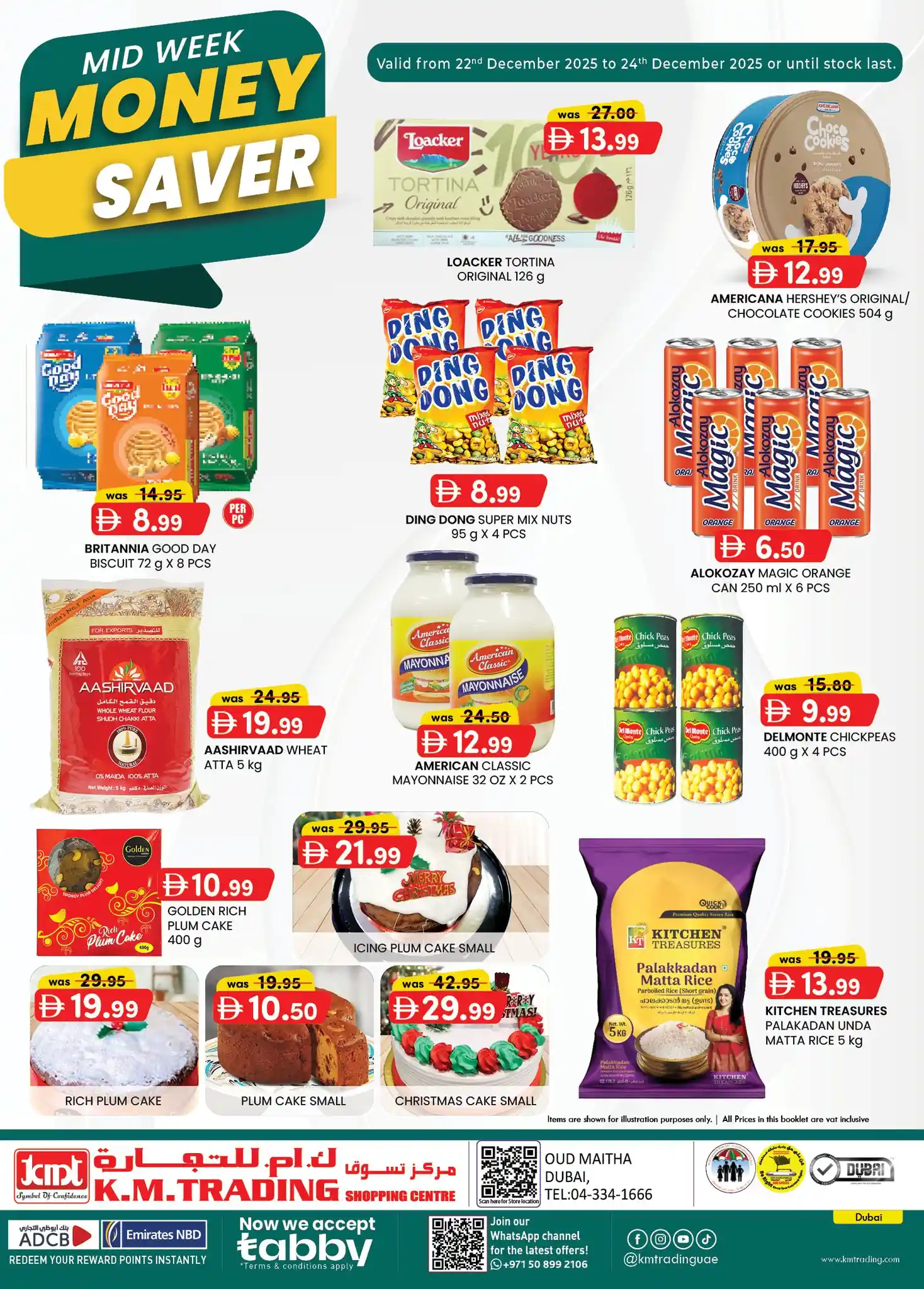 عروض كي إم دبي اليوم 22 ديسمبر حتى 24 ديسمبر 2025 توفير النقود منتصف الاسبوع عروض كي إم دبي اليوم 22 ديسمبر حتى 24 ديسمبر 2025 توفير النقود منتصف الاسبوع