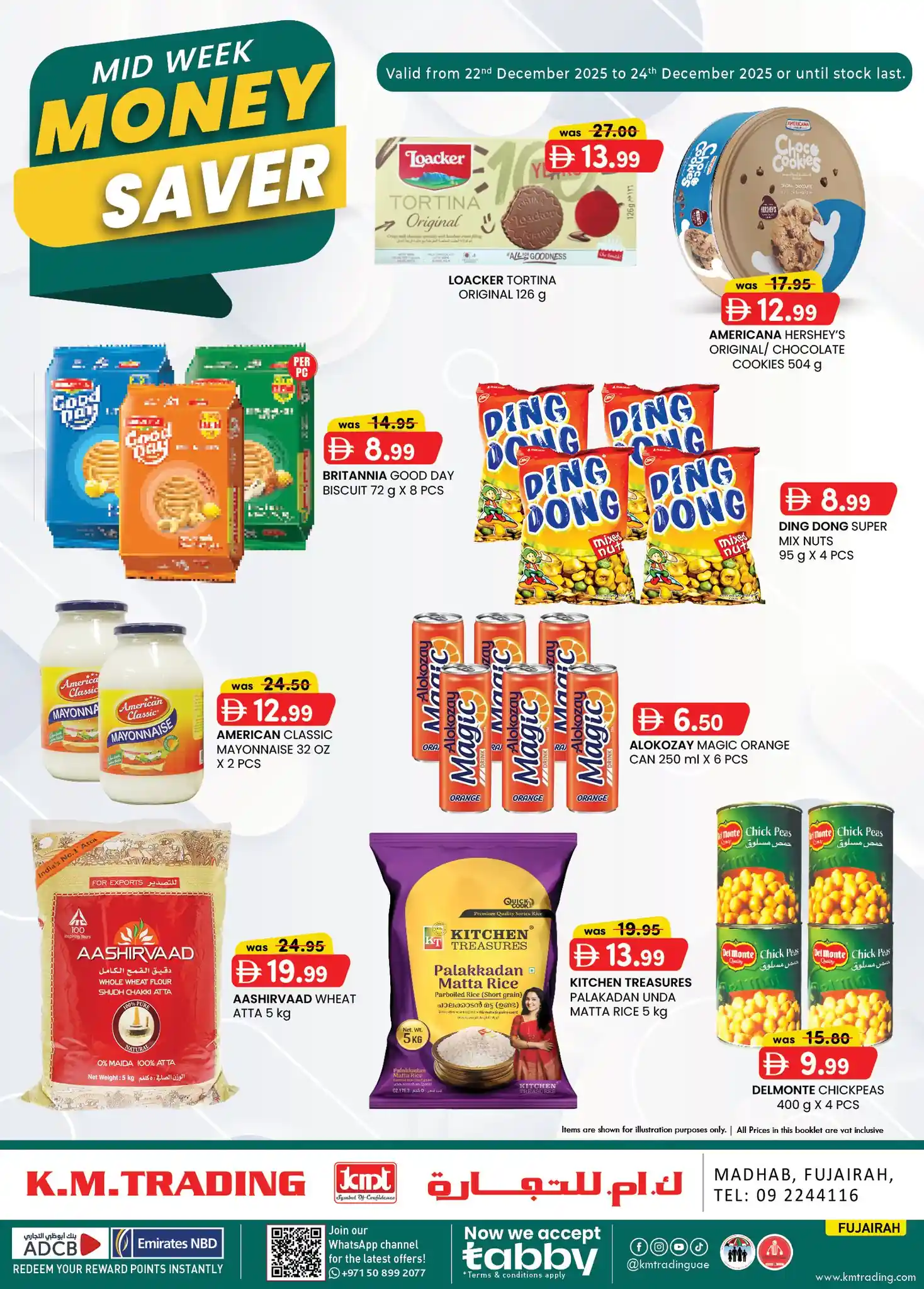 عروض كي إم الفجيرة اليوم 22 ديسمبر حتى 24 ديسمبر 2025 توفير النقود منتصف الاسبوع عروض كي إم الفجيرة اليوم 22 ديسمبر حتى 24 ديسمبر 2025 توفير النقود منتصف الاسبوع