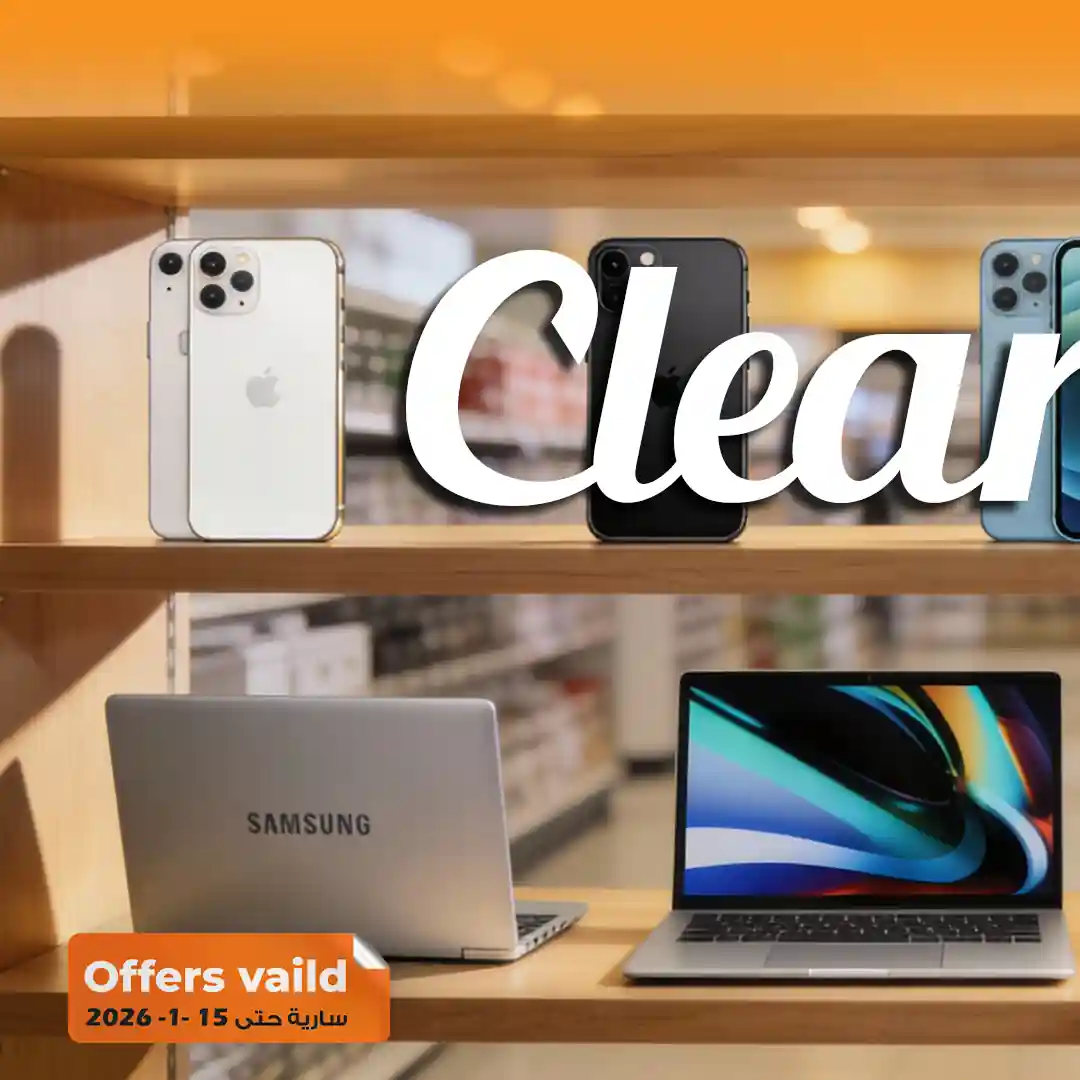 عروض فتح الله ماركت من 25 ديسمبر حتى 15 يناير 2026 عروض قسم الكمبيوتر عروض فتح الله ماركت من 25 ديسمبر حتى 15 يناير 2026 عروض قسم الكمبيوتر
