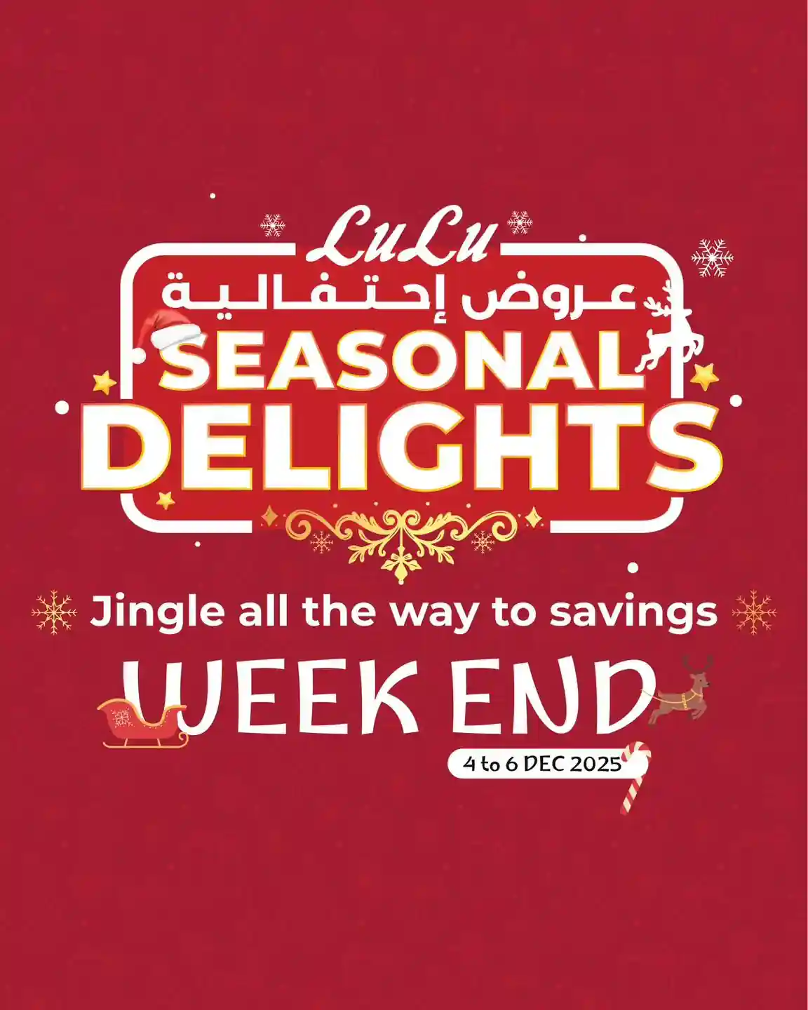 عروض لولو مصر اليوم 4 ديسمبر حتى 6 ديسمبر 2025 الويك اند عروض لولو مصر اليوم 4 ديسمبر حتى 6 ديسمبر 2025 الويك اند