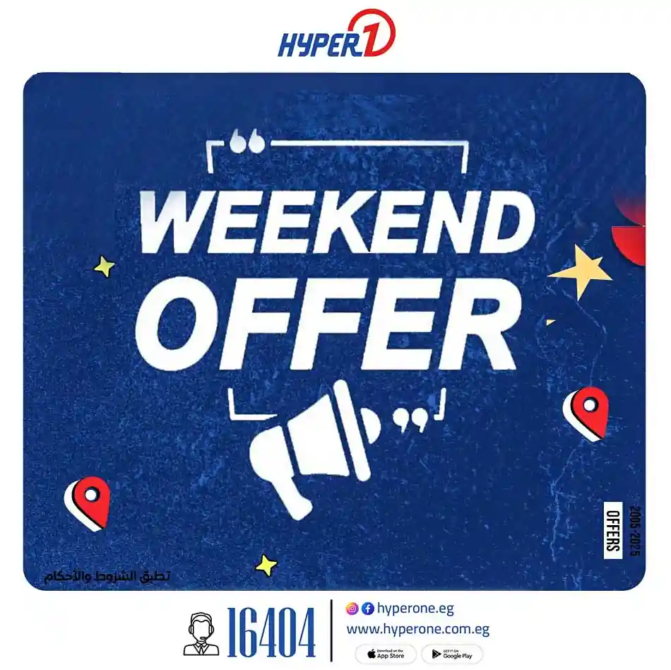 عروض هايبر وان اليوم 5 و 6 ديسمبر 2025 خصومات الشاشات