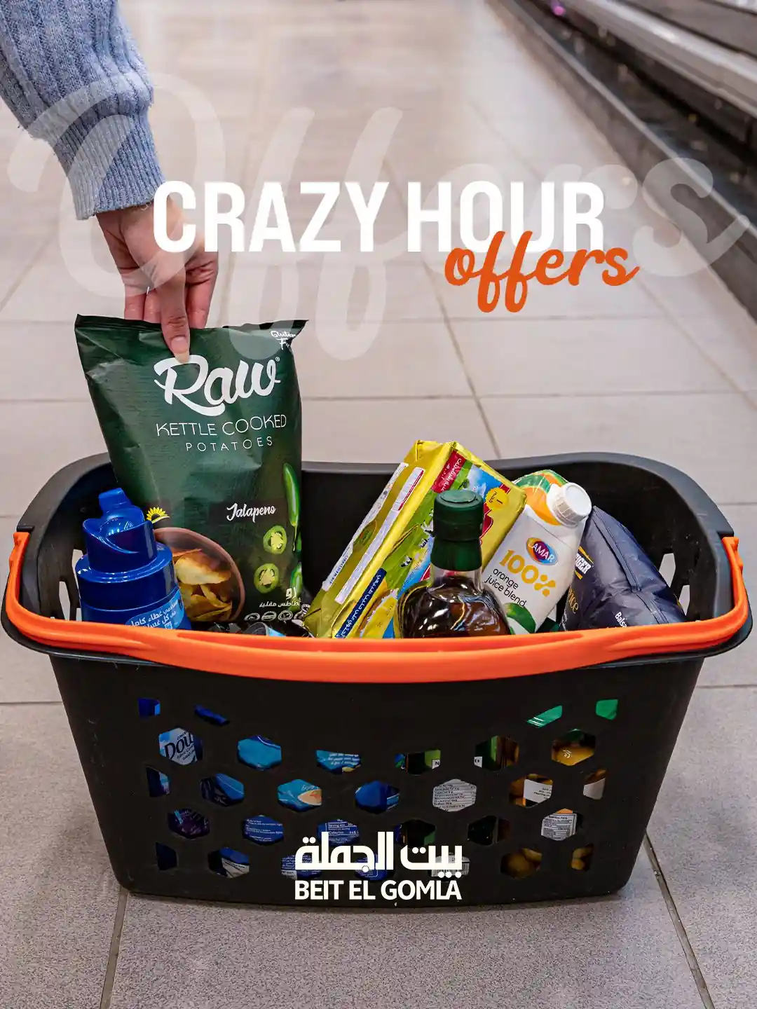 عروض بيت الجملة الاحد 7 ديسمبر 2025 عروض الساعات المجنونة عروض بيت الجملة الاحد 7 ديسمبر 2025 عروض الساعات المجنونة