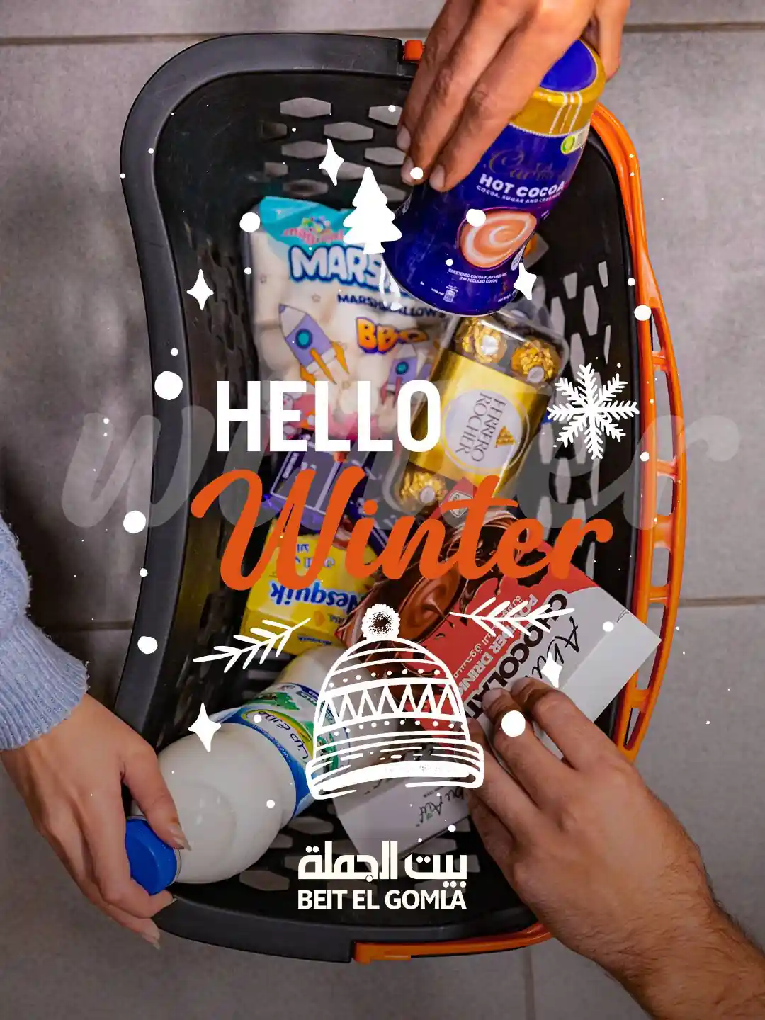 عروض بيت الجملة من 7 ديسمبر حتى 16 ديسمبر 2025 اهلا بالشتاء عروض بيت الجملة من 7 ديسمبر حتى 16 ديسمبر 2025 اهلا بالشتاء