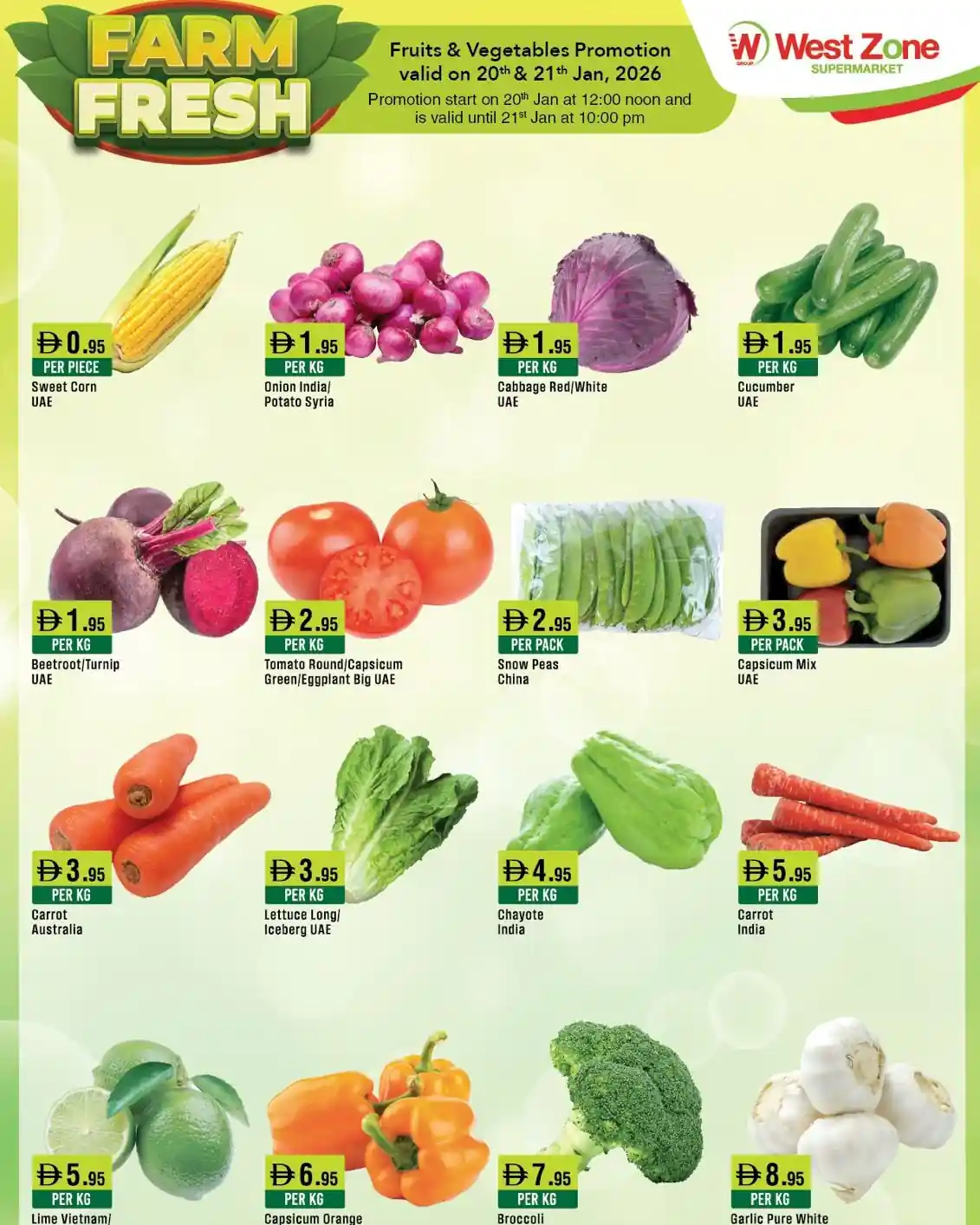 عروض ويست زون اليوم 20 يناير حتى 21 يناير 2026 عروض المزرعة عروض ويست زون اليوم 20 يناير حتى 21 يناير 2026 عروض المزرعة