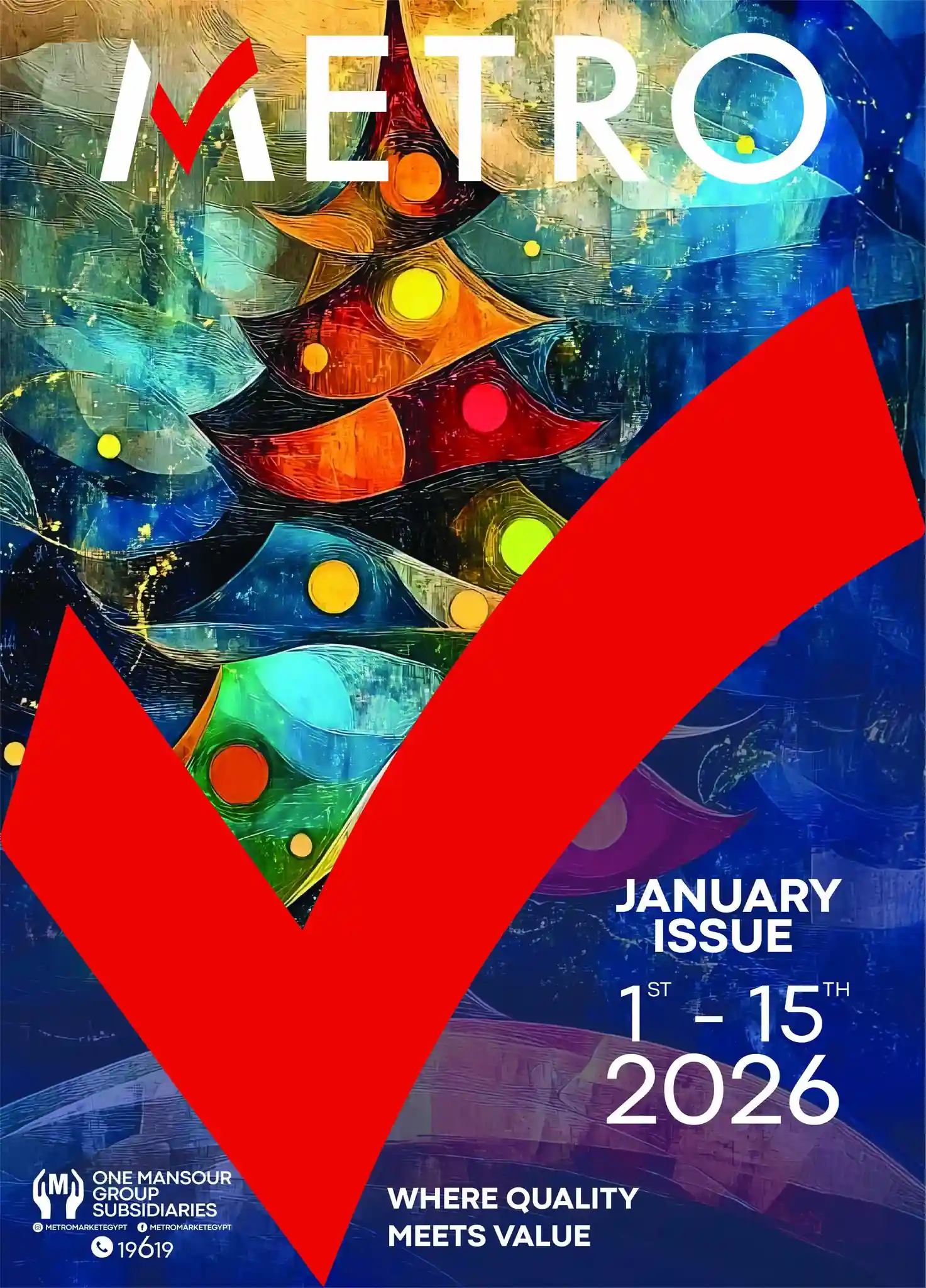 عروض مترو ماركت اليوم 1 يناير حتى 15 يناير 2026 السنة الجديدة عروض مترو ماركت اليوم 1 يناير حتى 15 يناير 2026 السنة الجديدة