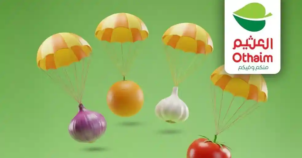 عروض العثيم مصر اليوم 22 يناير حتى 24 يناير 2026 الويك اند