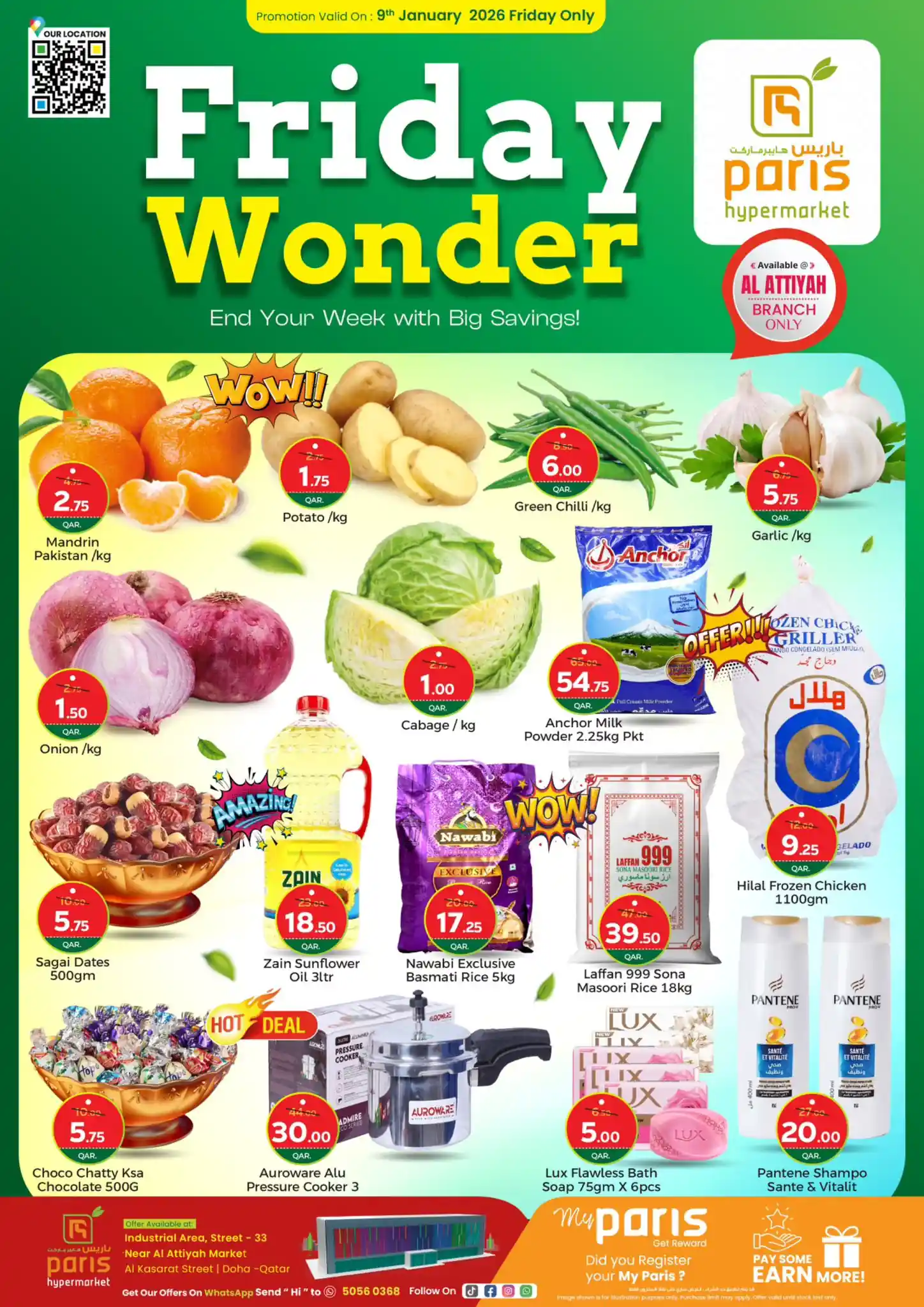 عروض باريس هايبر قطر اليوم الجمعة 9 يناير 2026 عروض الجمعة العجيبة عروض باريس هايبر قطر اليوم الجمعة 9 يناير 2026 عروض الجمعة العجيبة
