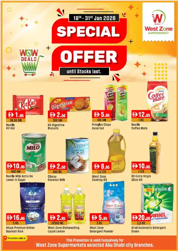 عروض ويست زون اليوم 19 يناير حتى 31 يناير 2026 عروض خاصة عروض ويست زون اليوم 19 يناير حتى 31 يناير 2026 عروض خاصة