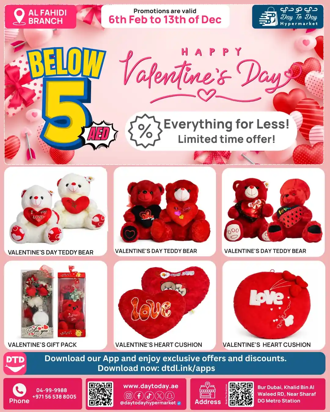 عروض دي تو دي الامارات من 6 فبراير حتى 13 فبراير 2026 عروض الفلانتين عروض دي تو دي الامارات من 6 فبراير حتى 13 فبراير 2026 عروض الفلانتين