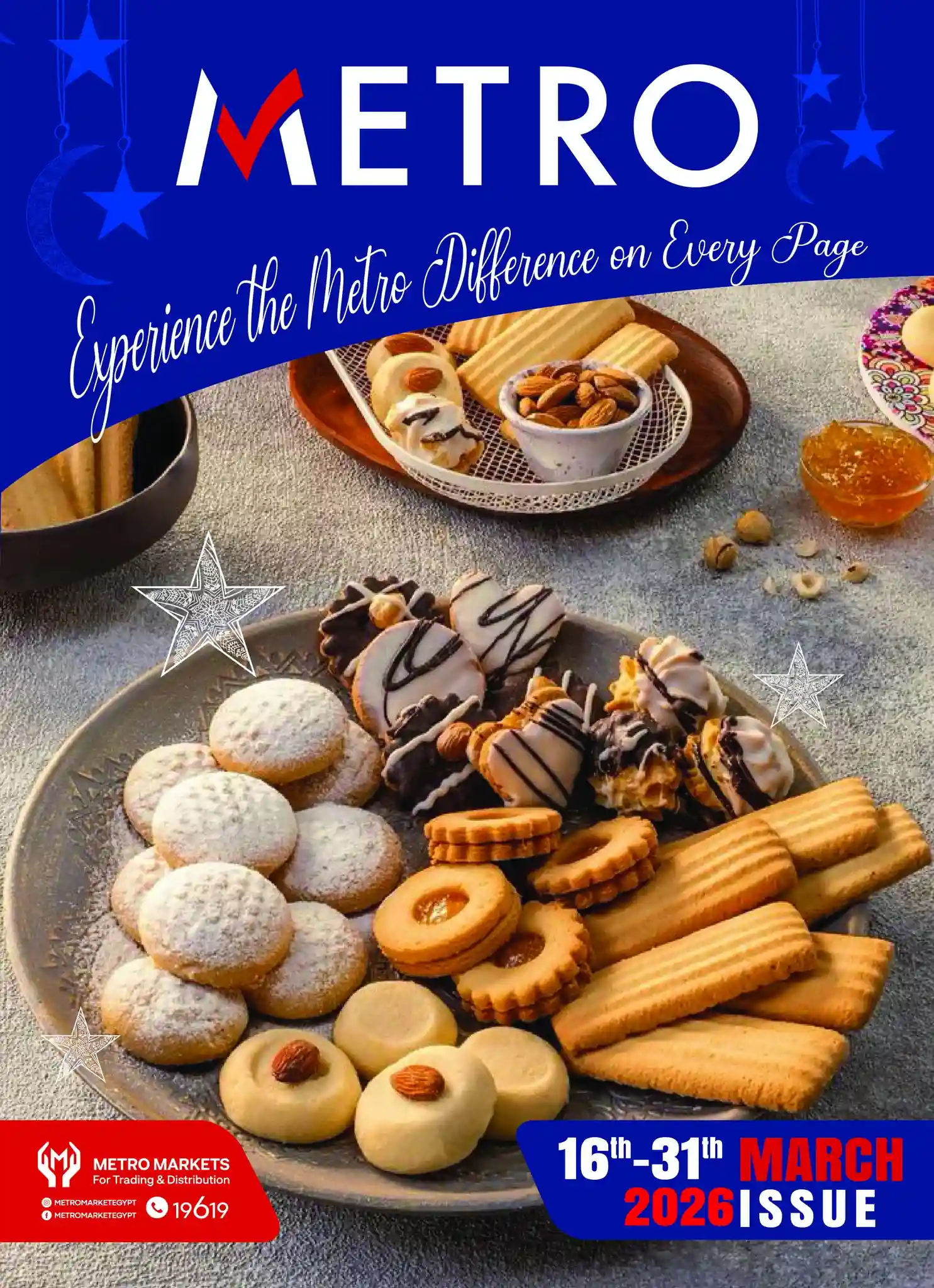 عروض مترو ماركت اليوم 16 مارس حتى 31 مارس 2026 عيد الفطر عروض مترو ماركت اليوم 16 مارس حتى 31 مارس 2026 عيد الفطر